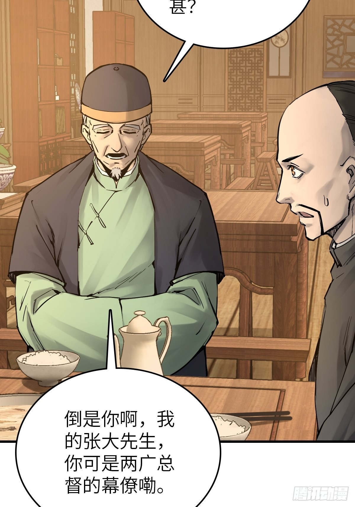 162 摧枯拉朽54