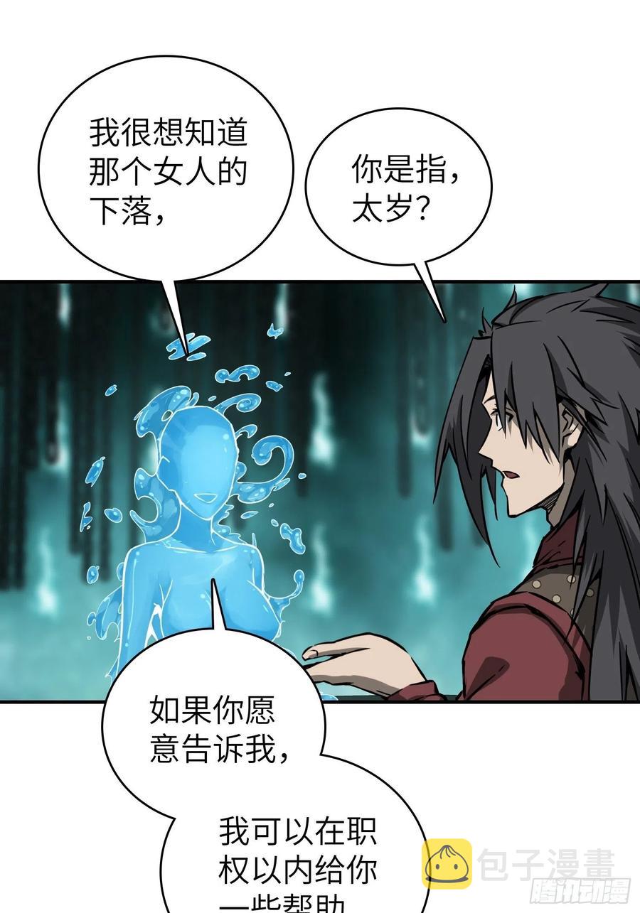 094 致命丰收67