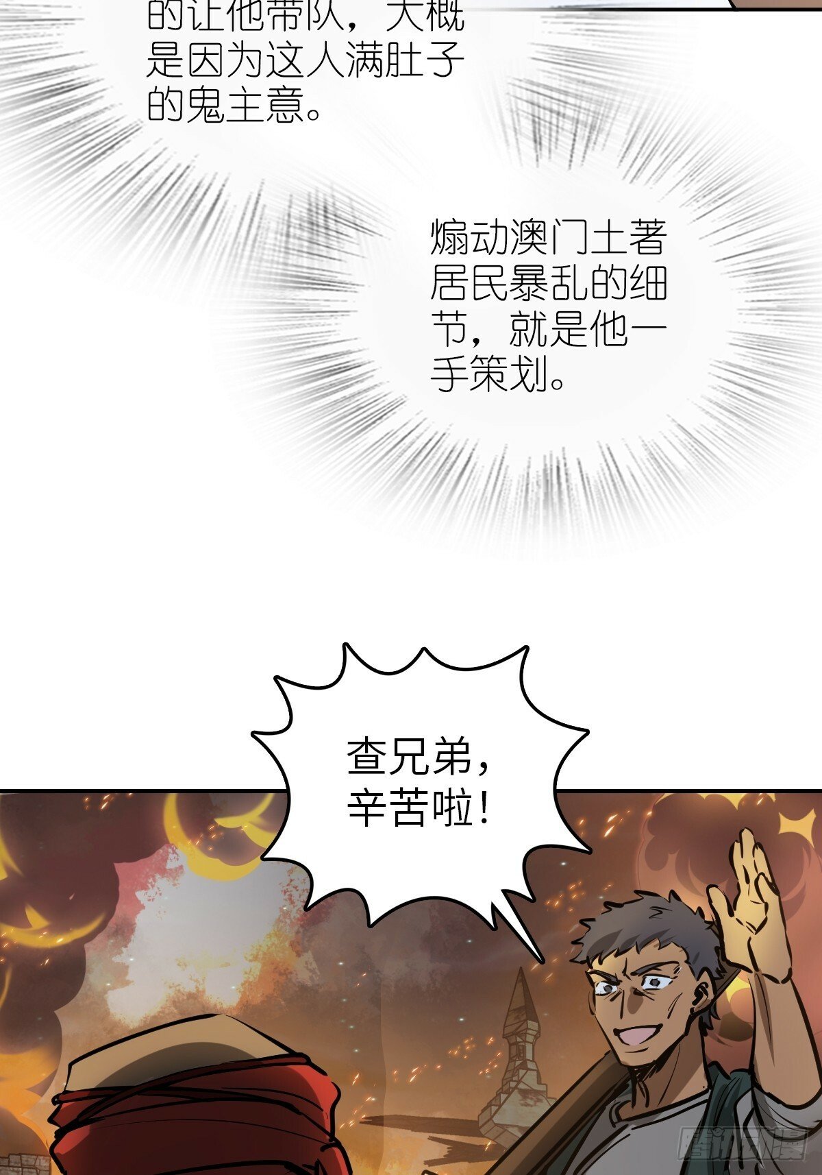 231 洪流下的杂音81