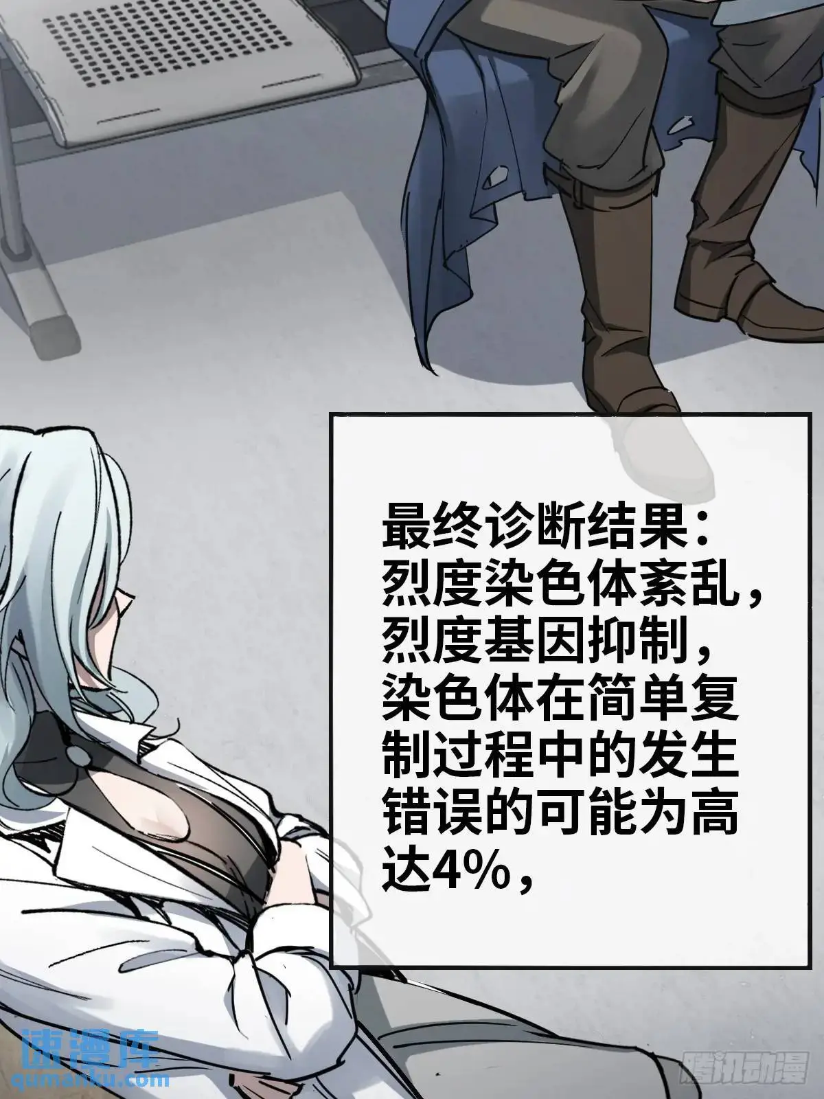 284 一夜无话63