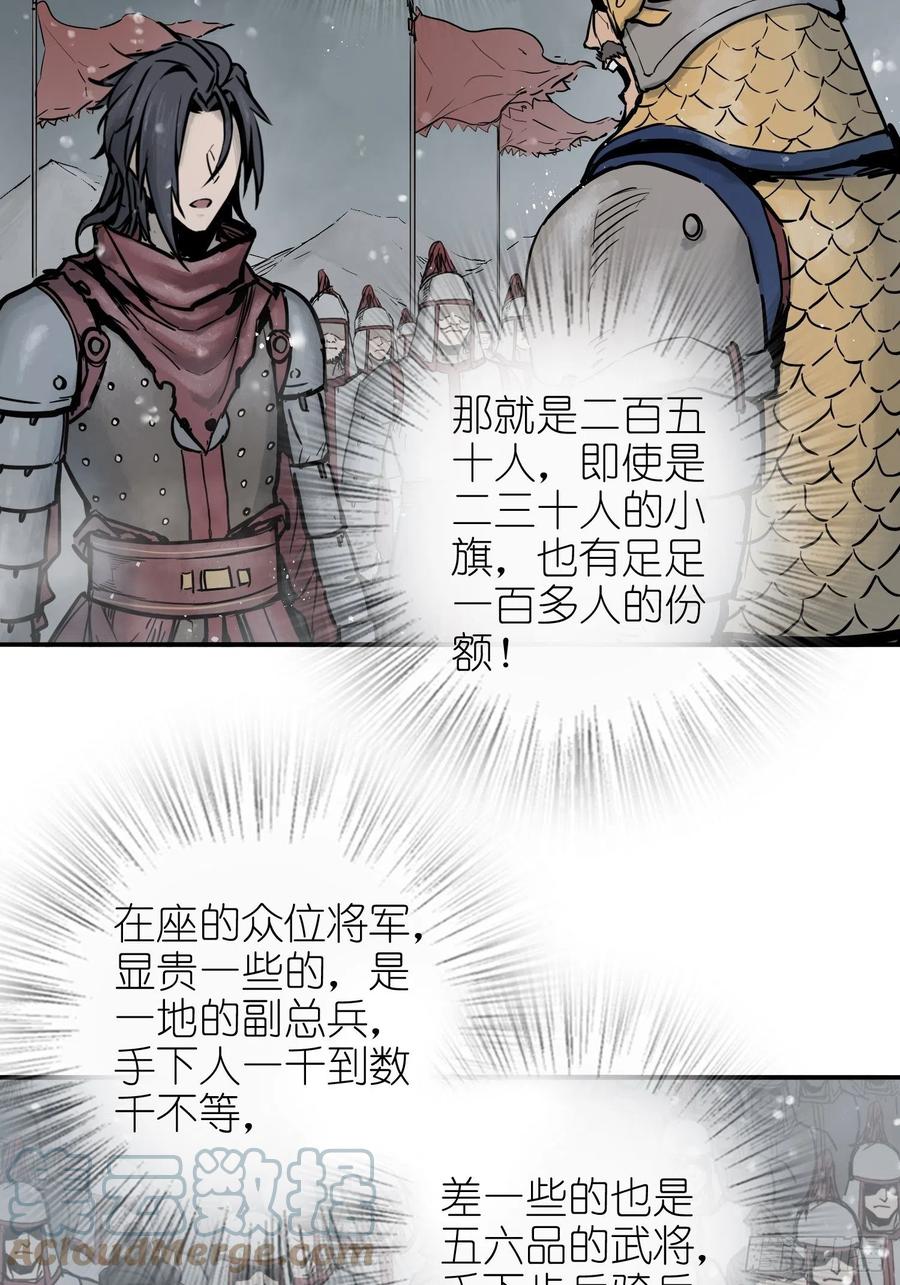 059 兵临城下45