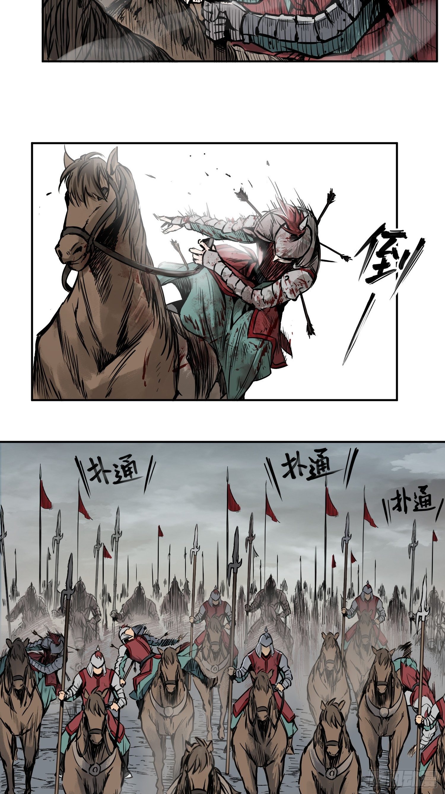088 一挑二（上）41
