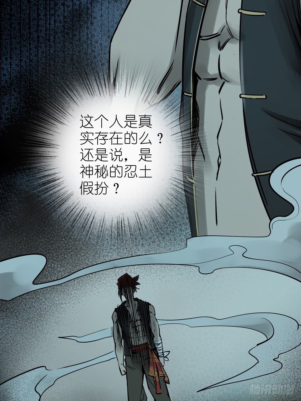 168 群盗俱至21