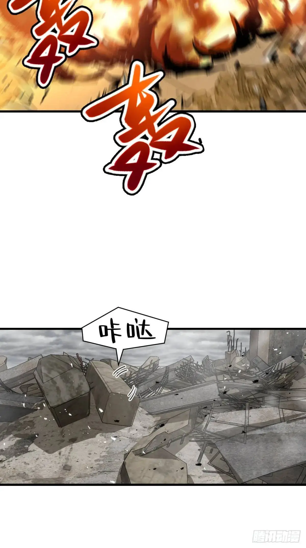 278 超感雅克18