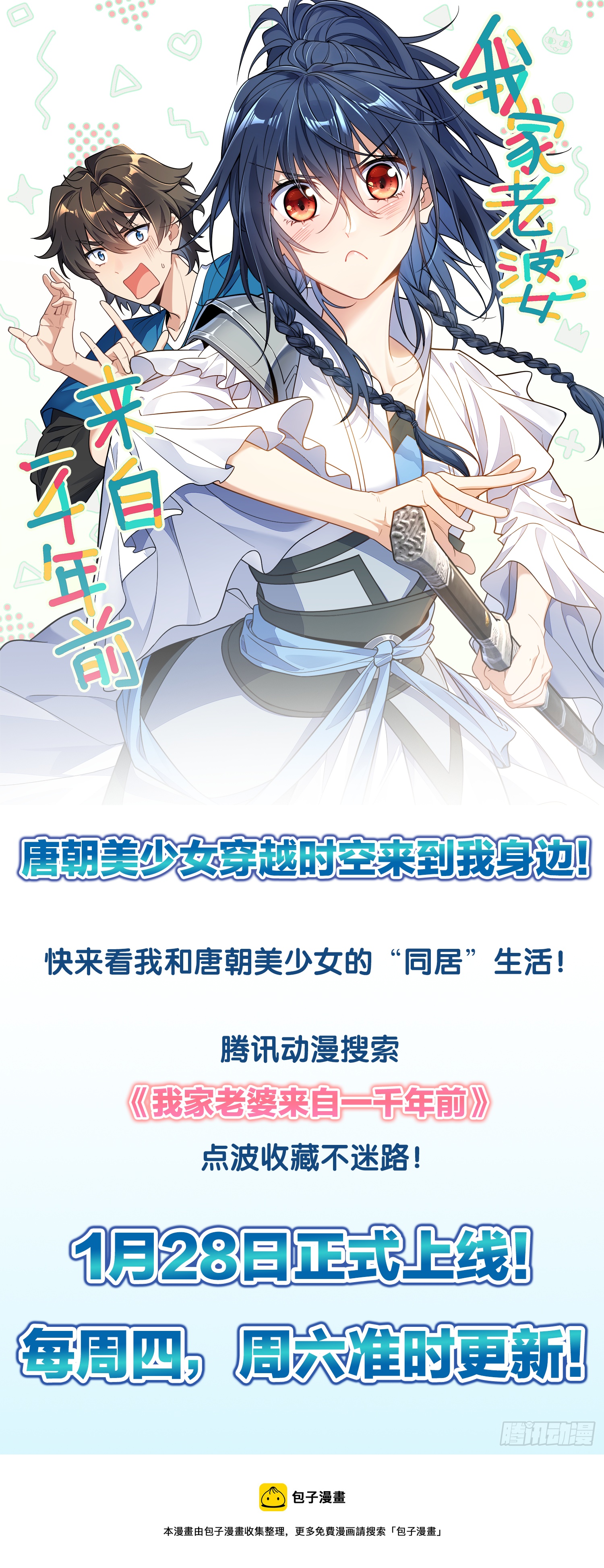 098 转瞬即逝的年代122