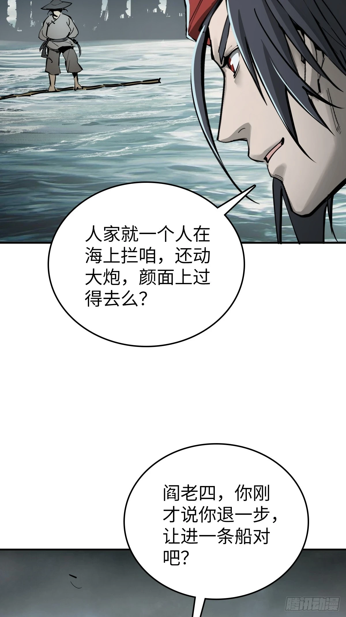 199 火鼎公属，镇海蝾螈！64