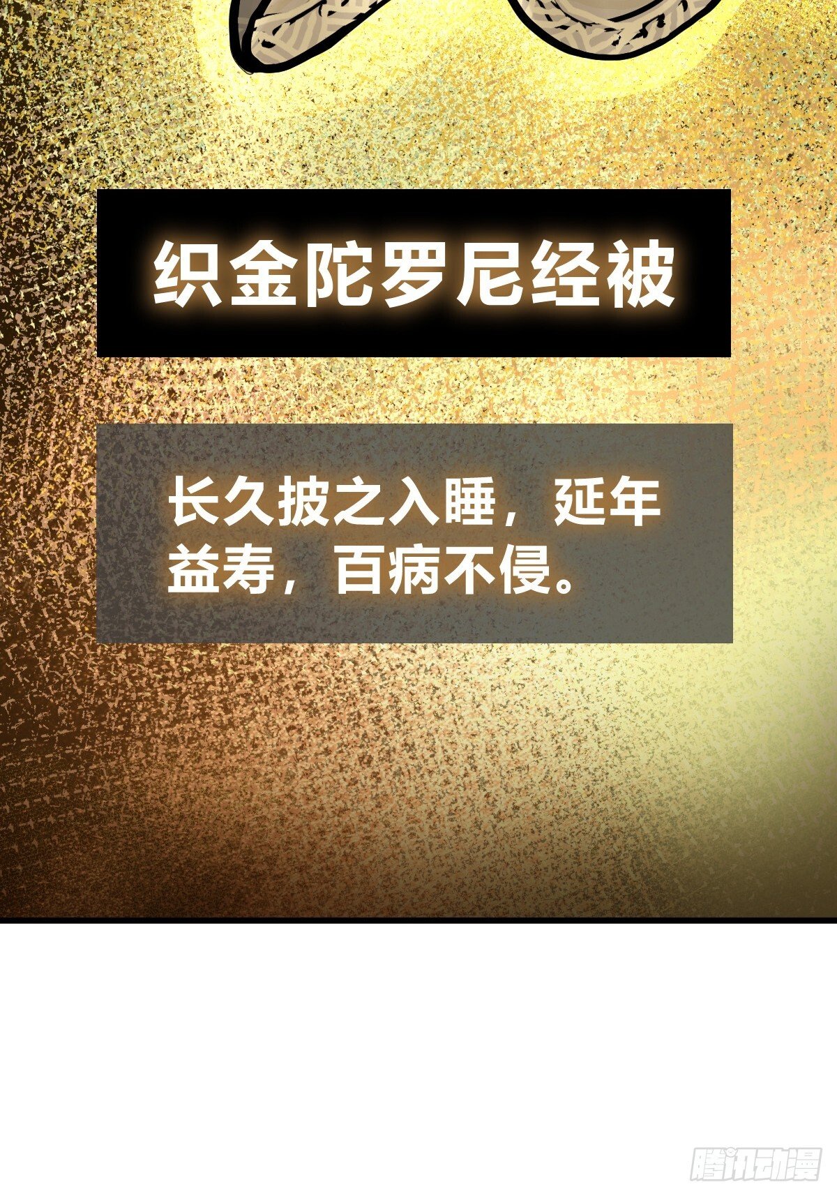 244 权限24