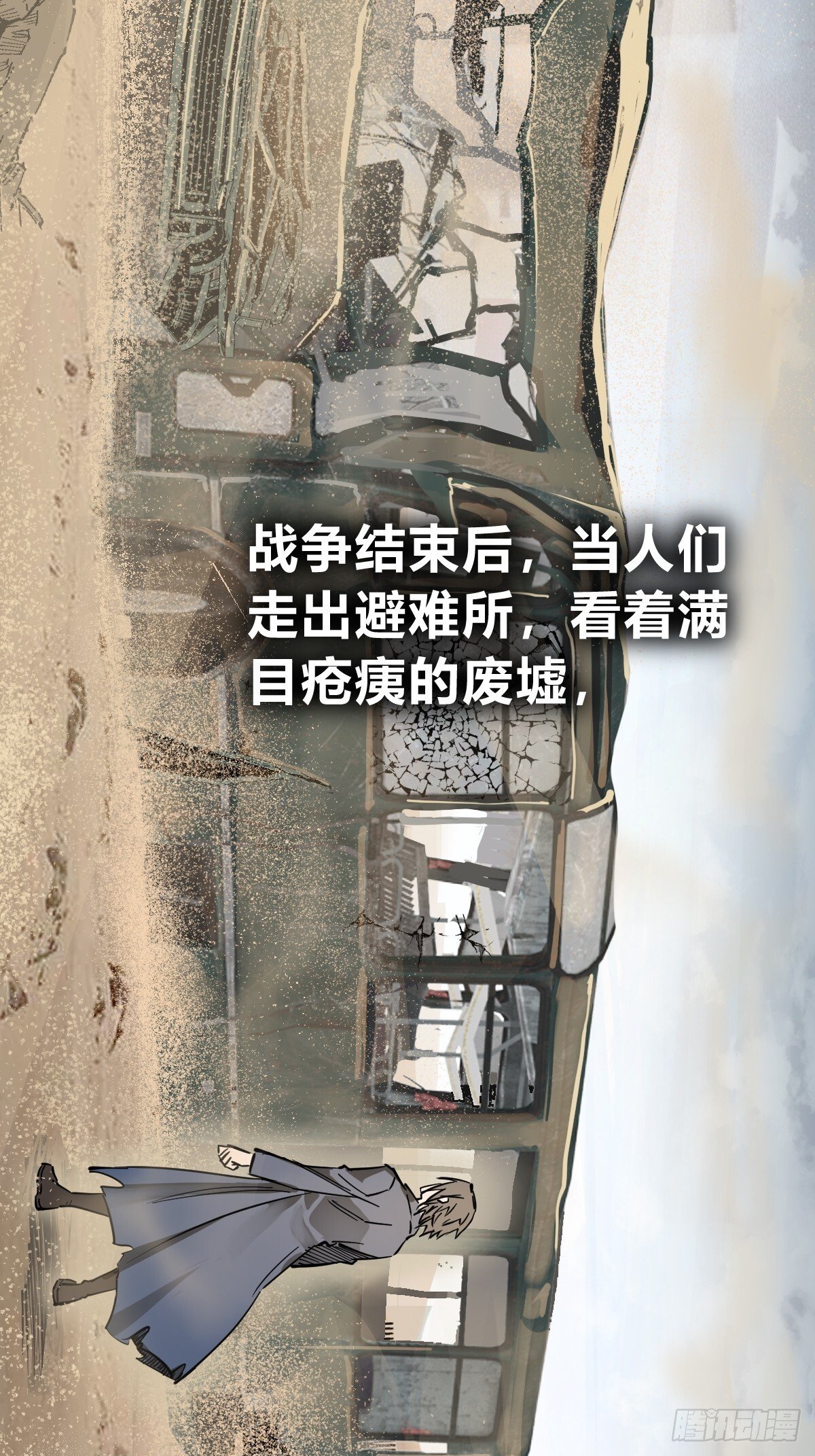 251 凛冬95