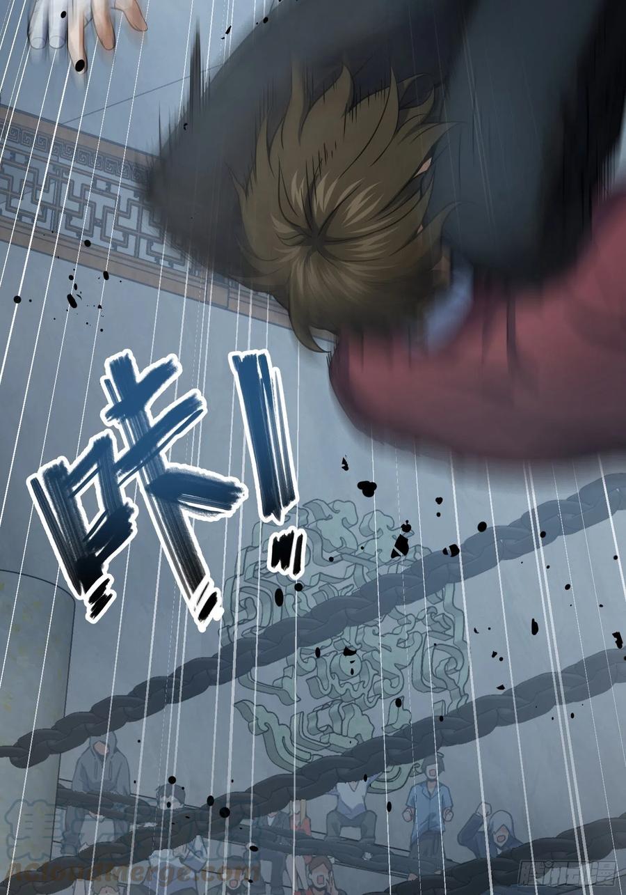 034 终焉33