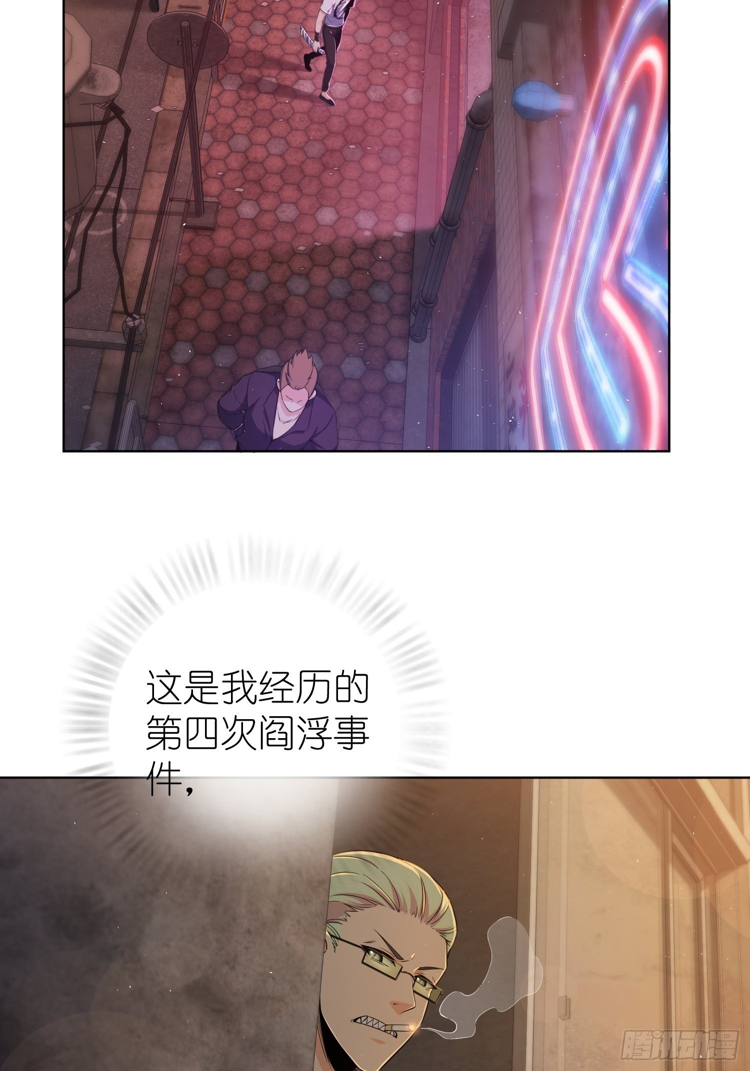 027 巴蛇5