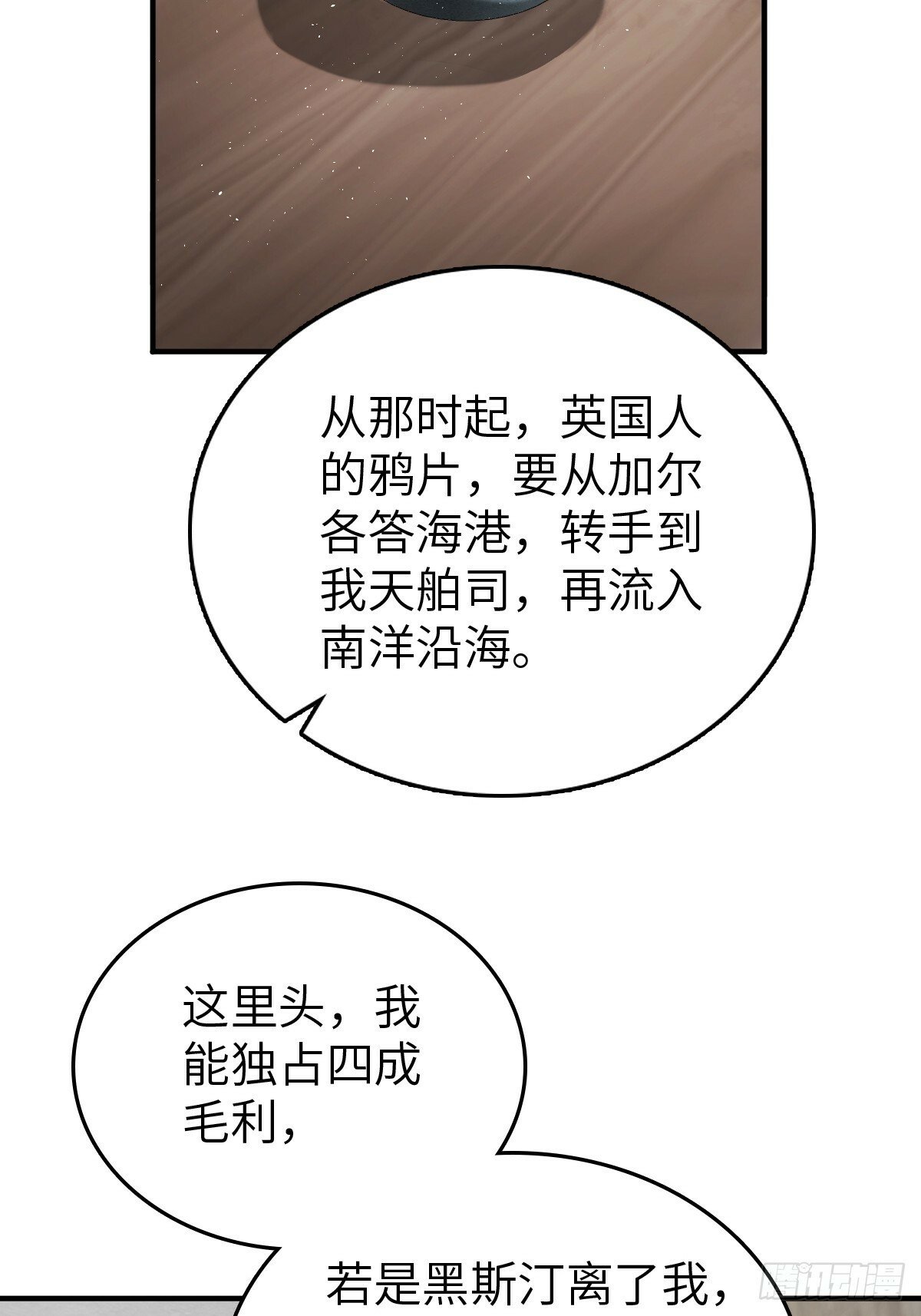 223 李蔡交探11