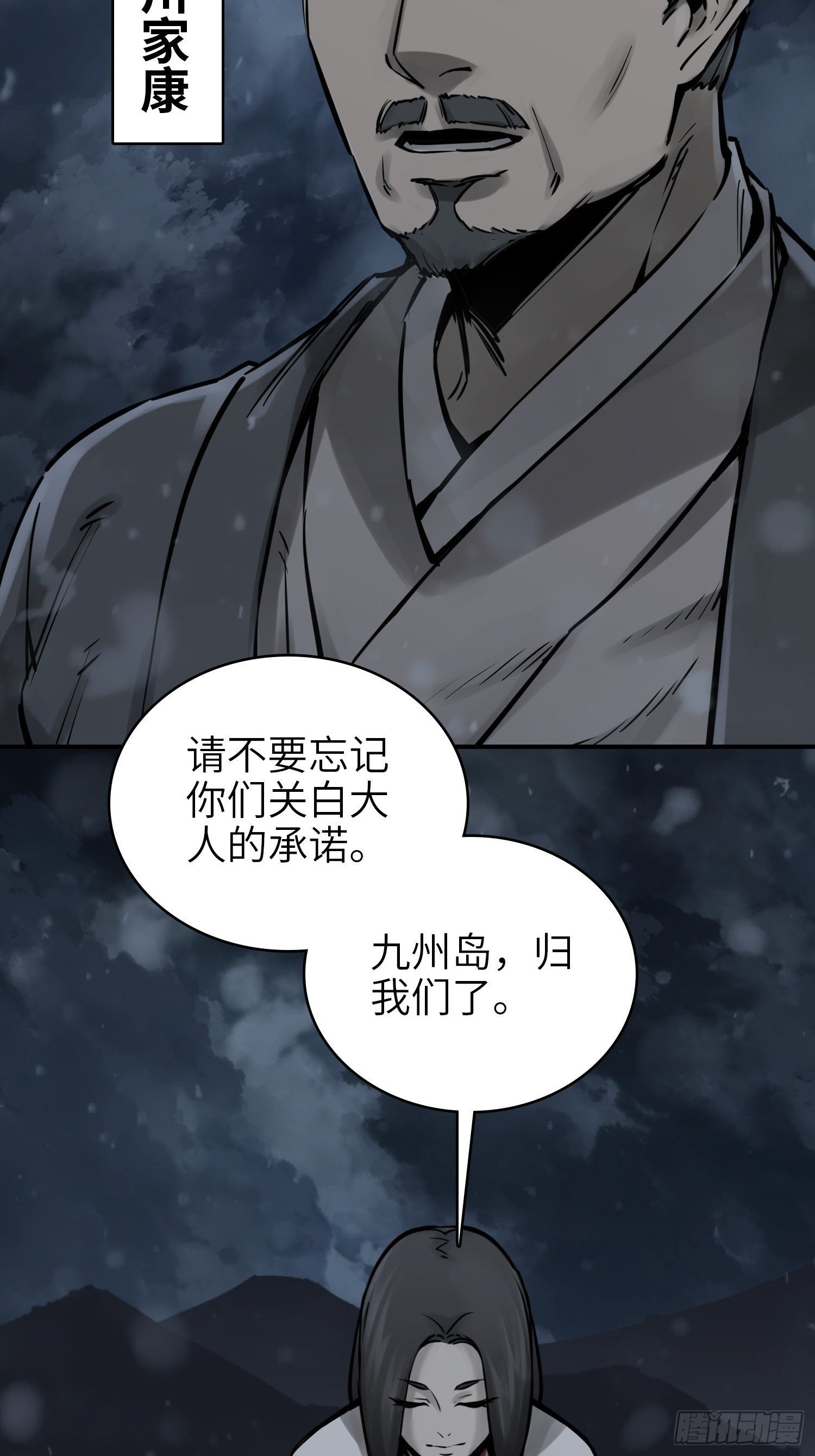 073 截杀大同江4