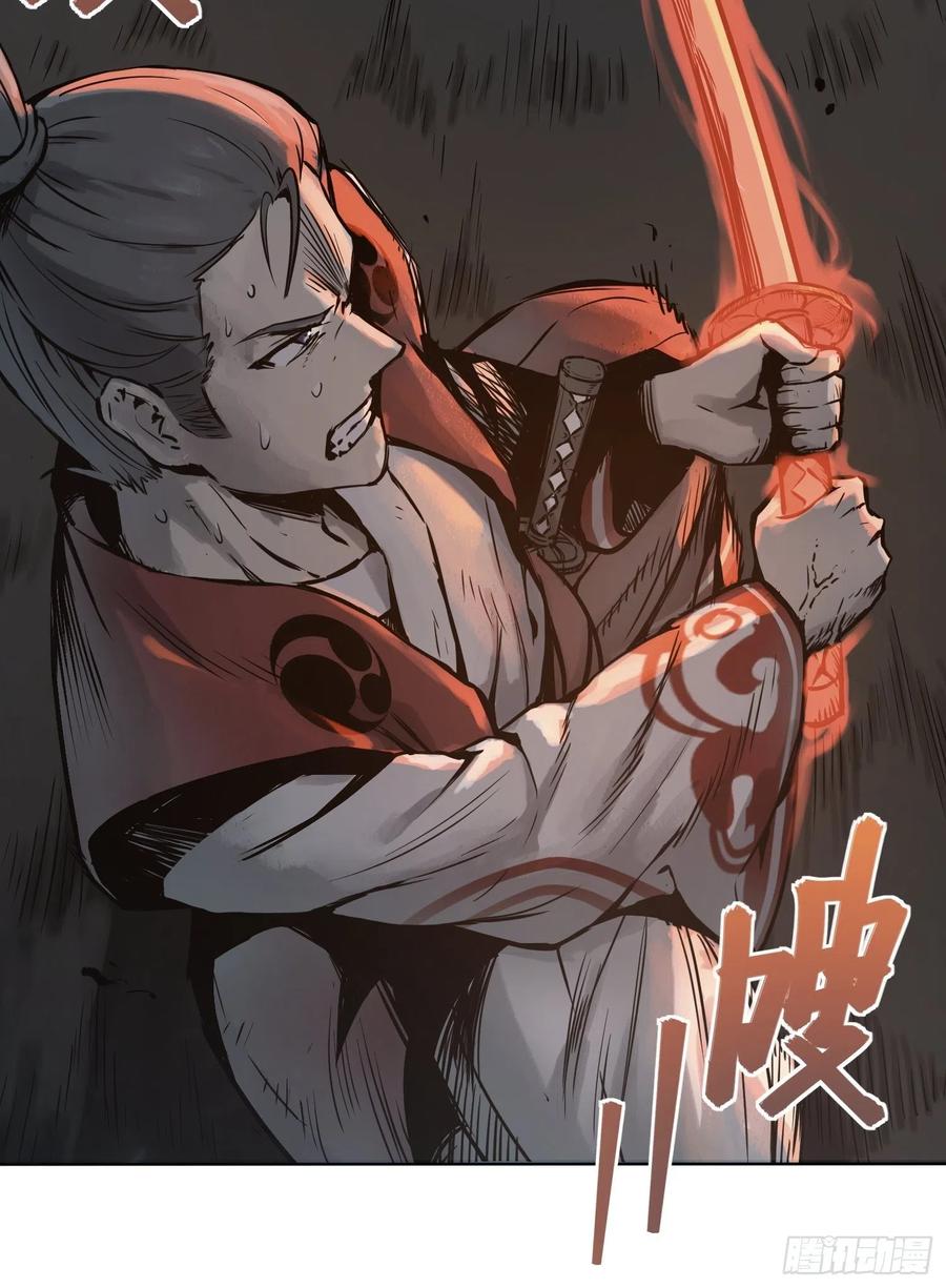 046 生死唯搏（上）22