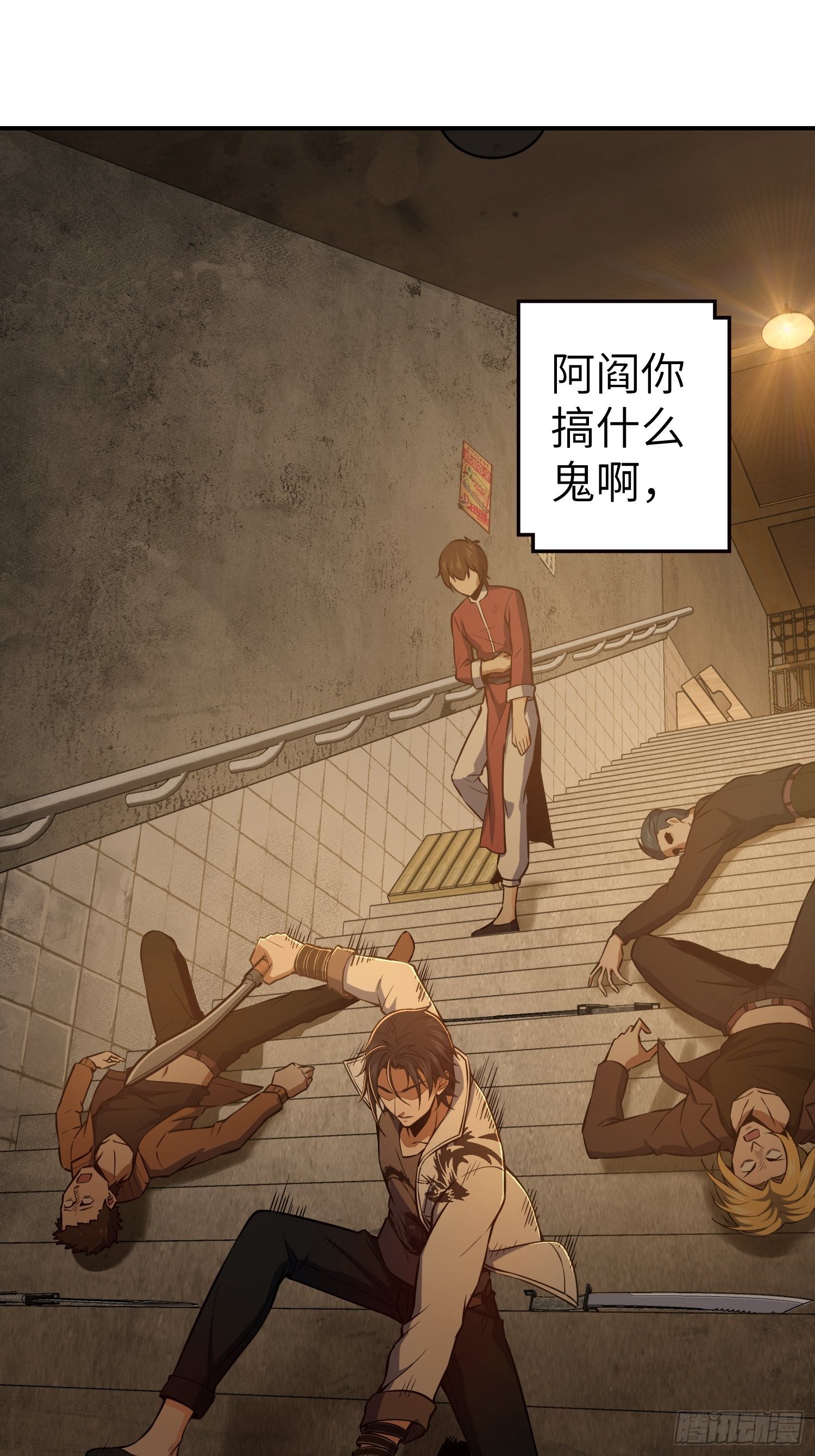 第十八回 脱走44