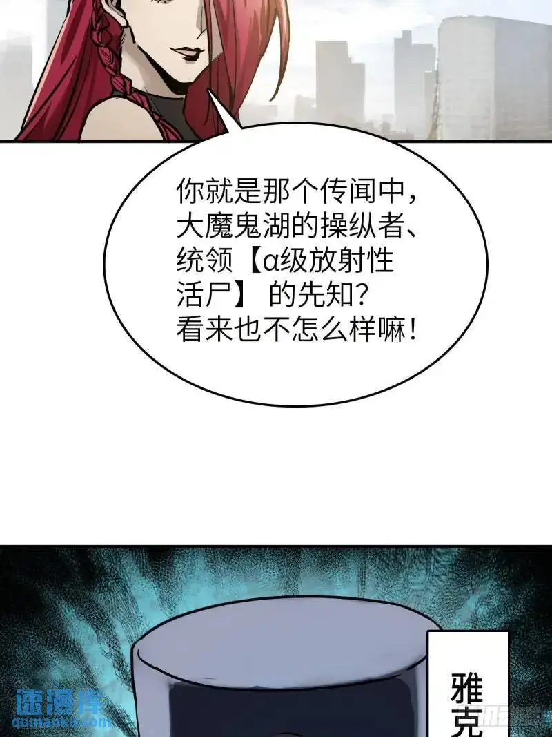 268 深入虎穴（上）22