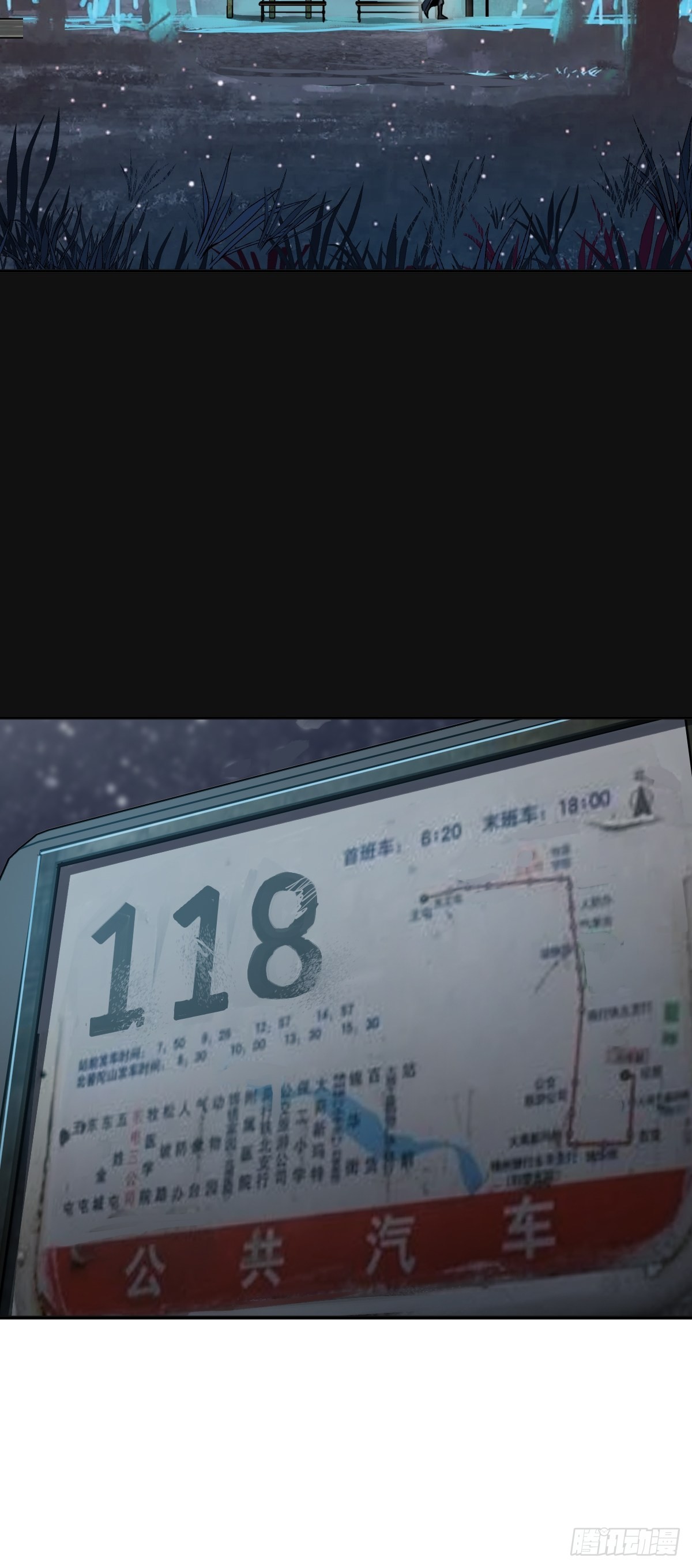 116 暗流与明流101