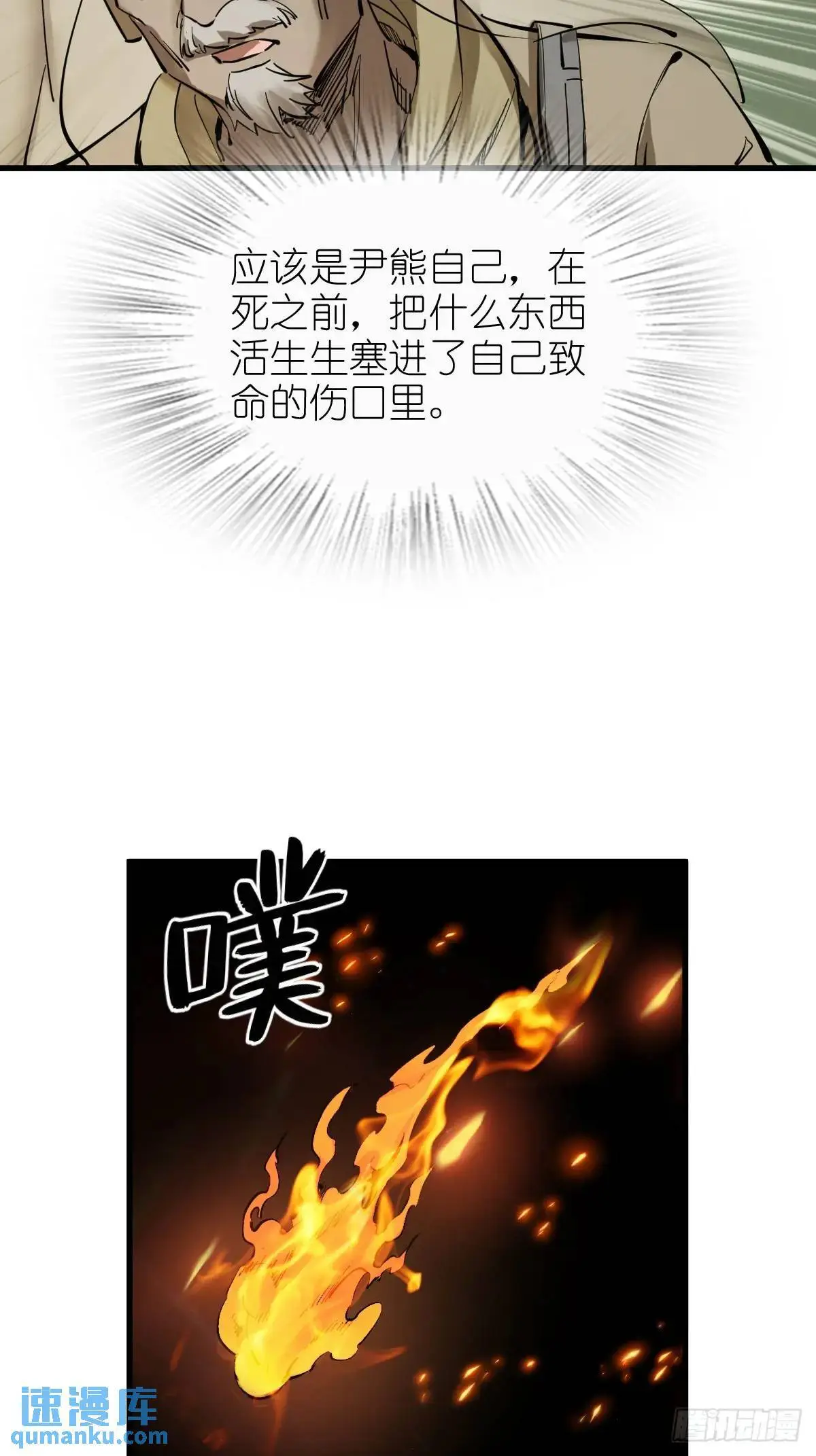 276 轰炸伊始（三）3