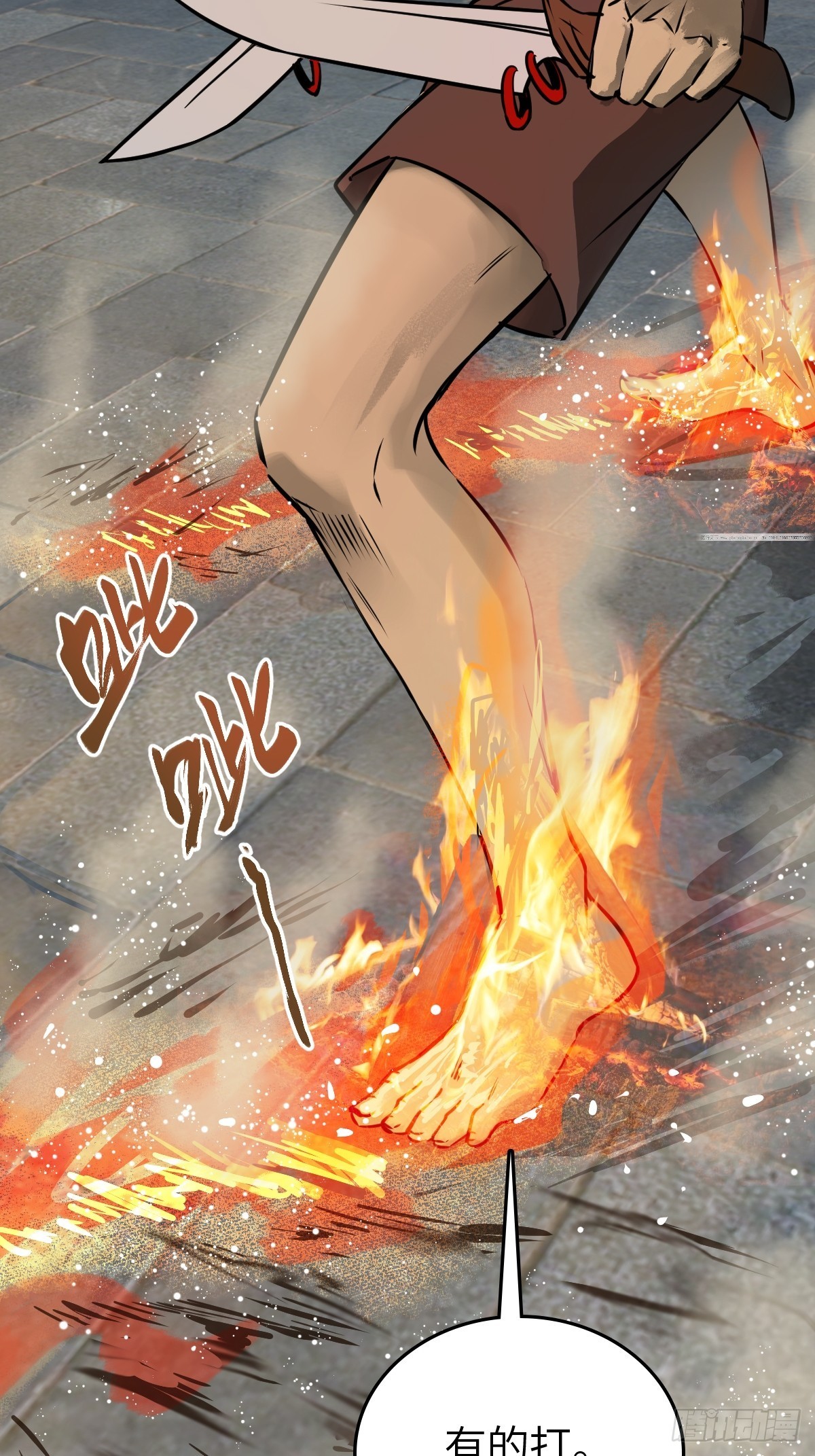 140 碾压6
