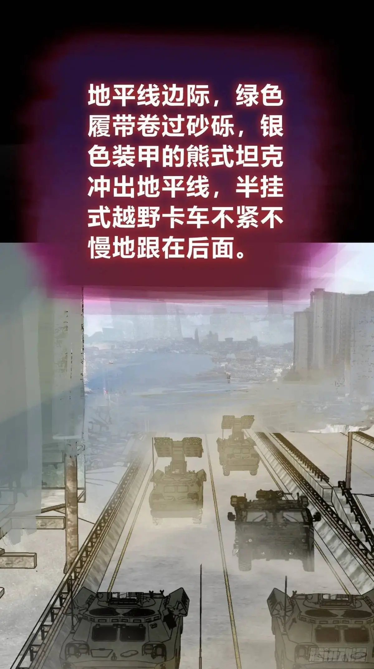 281 傲慢与偏见17