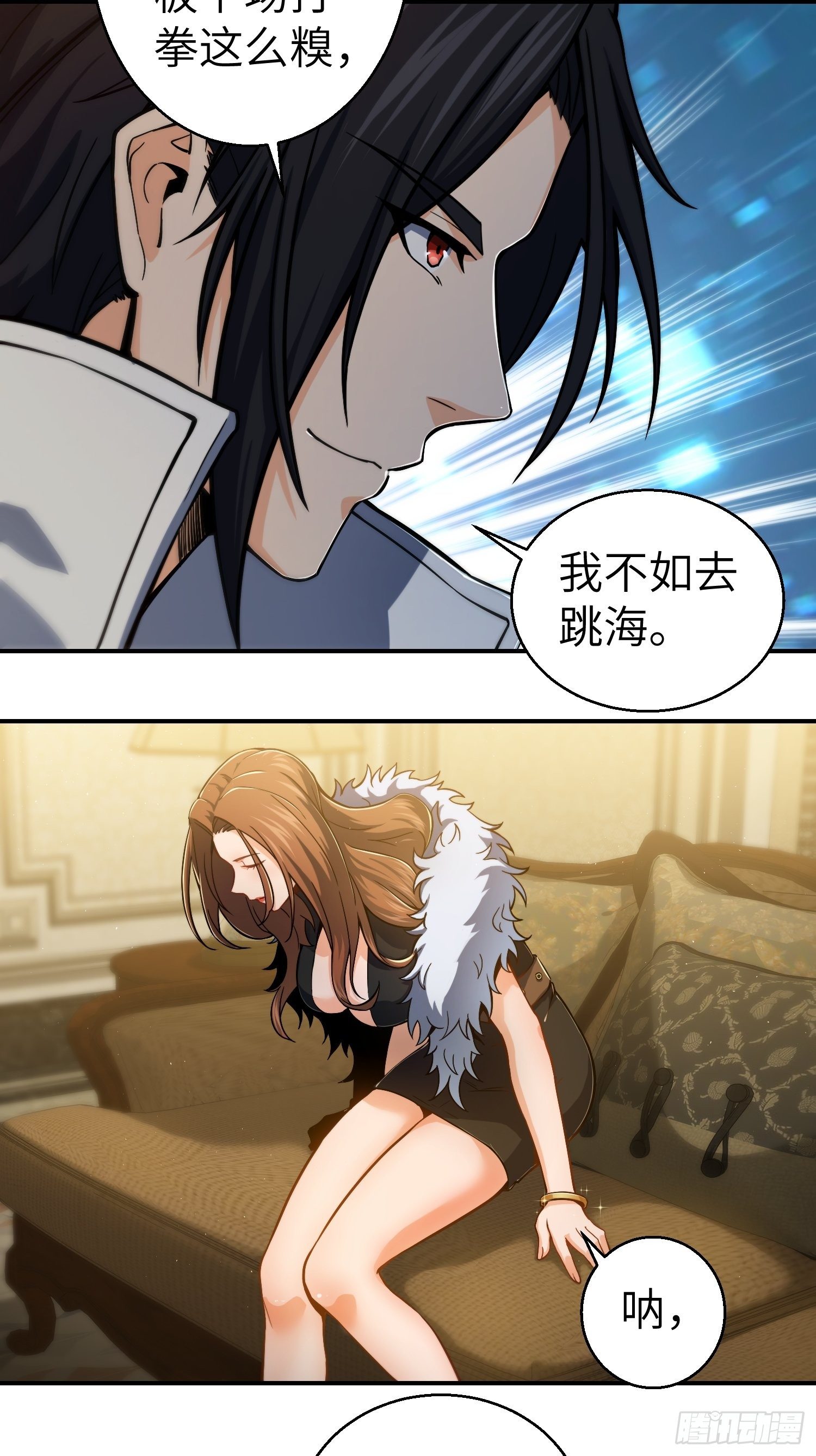第五回 九龙城擂25