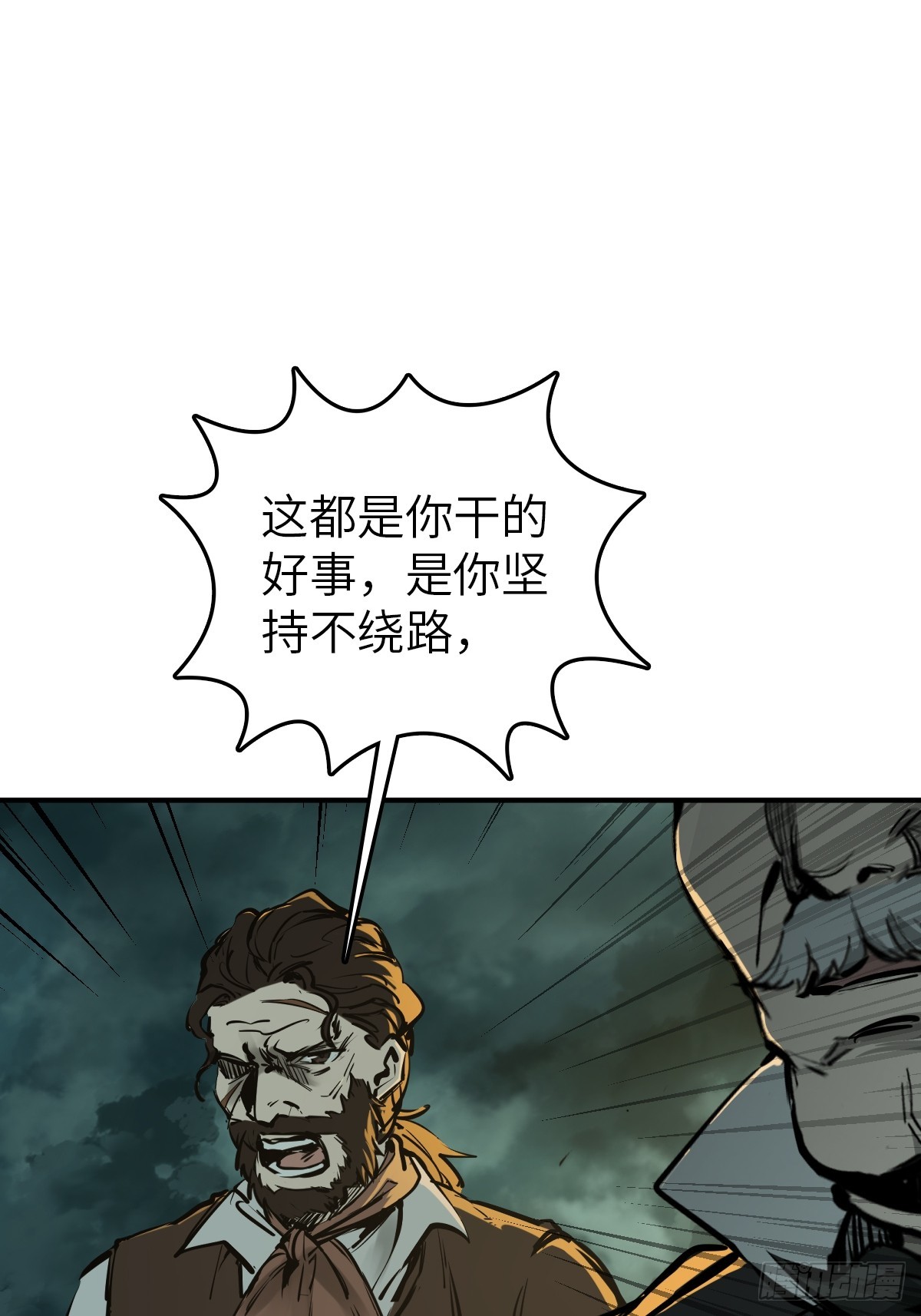 173 泉郎斗（五）50
