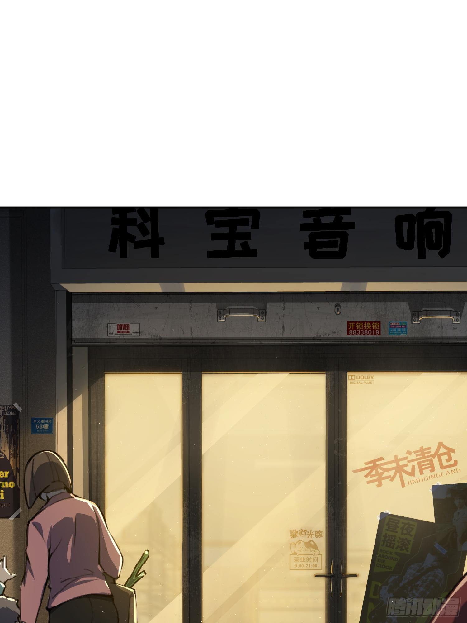 第一回 貘与姑获鸟1