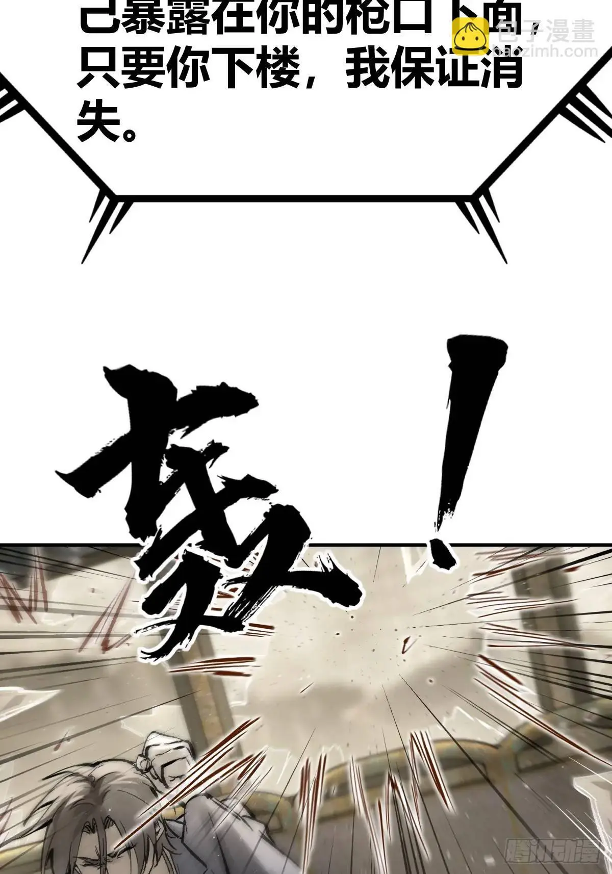 266 宋左73