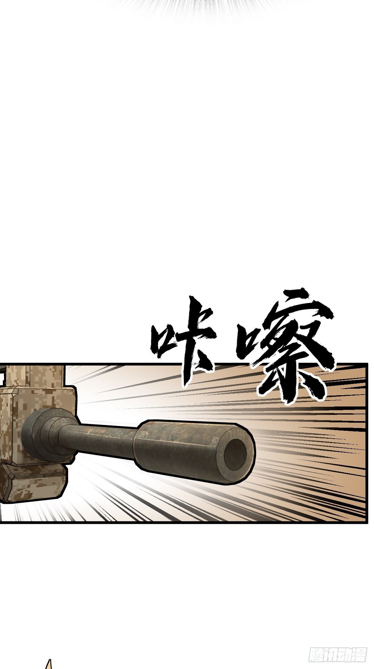256 远遁97