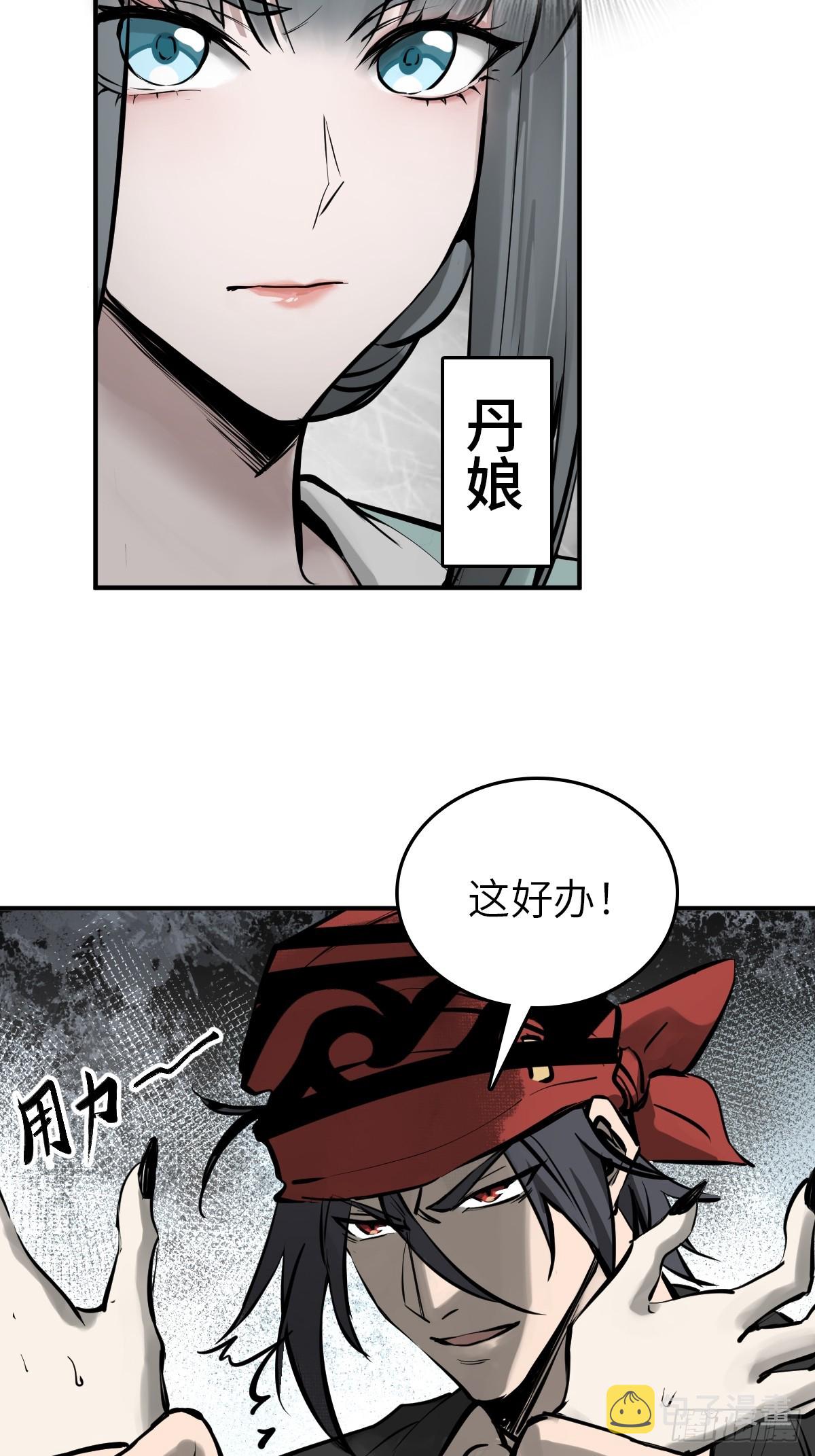 186 雷霆60