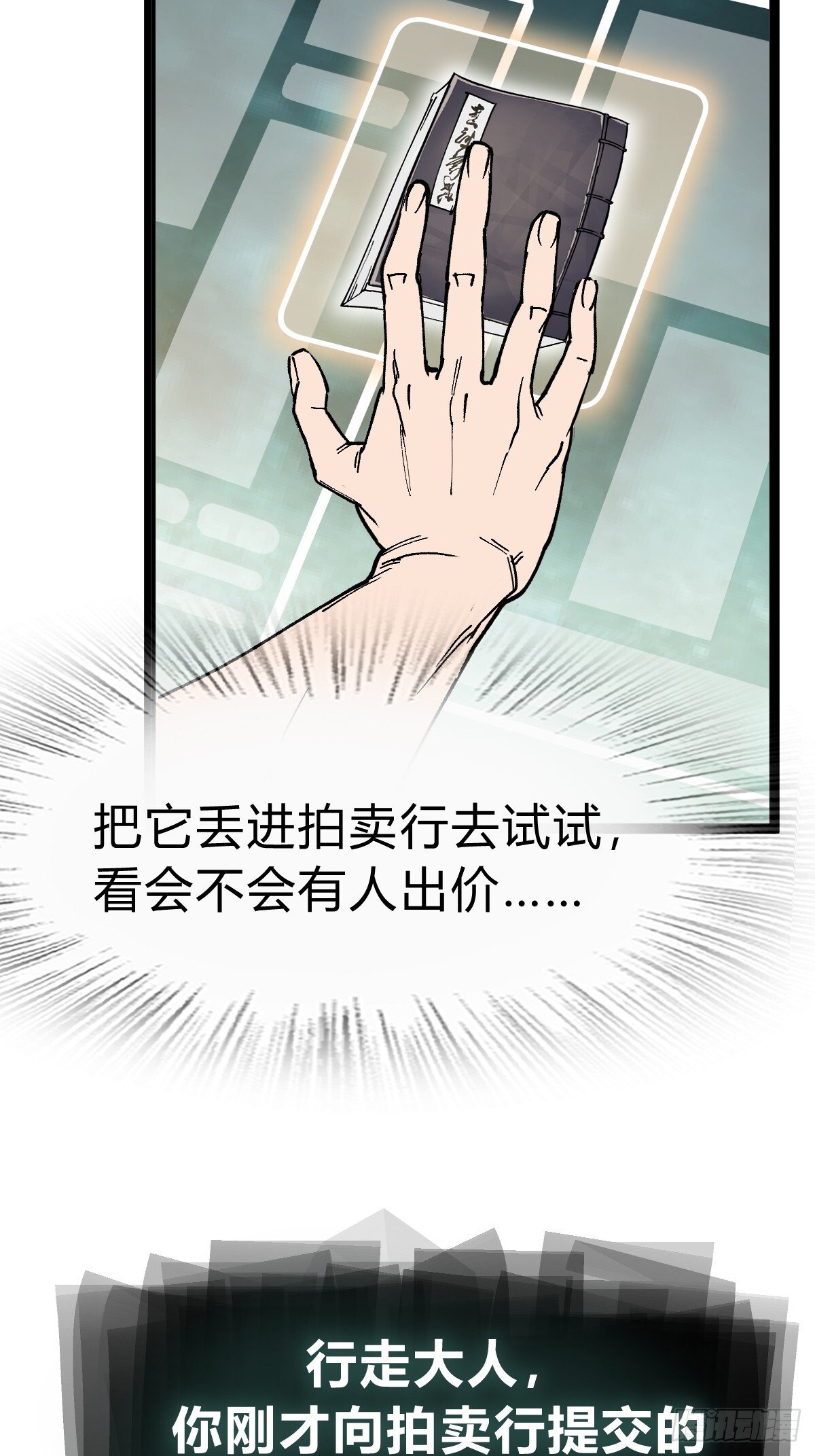 245 夙愿26
