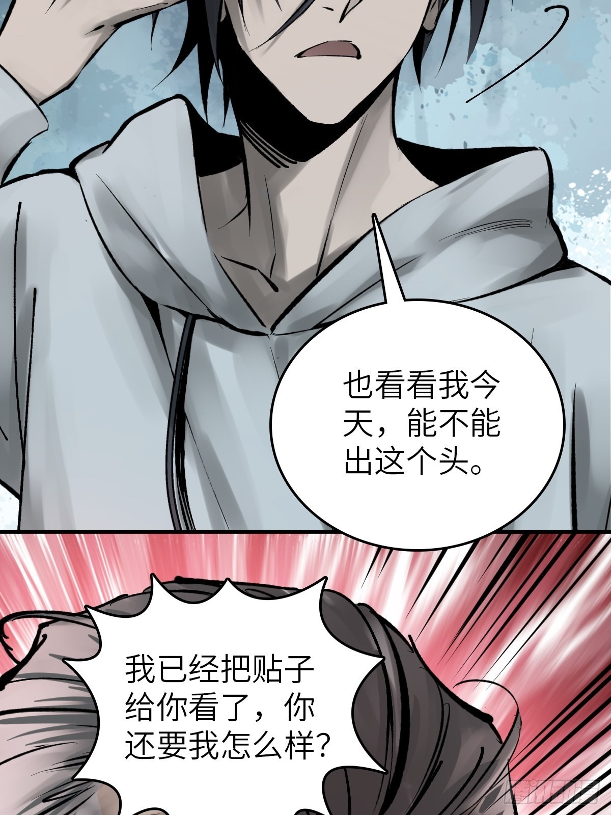 150 过眼之暇（下）47