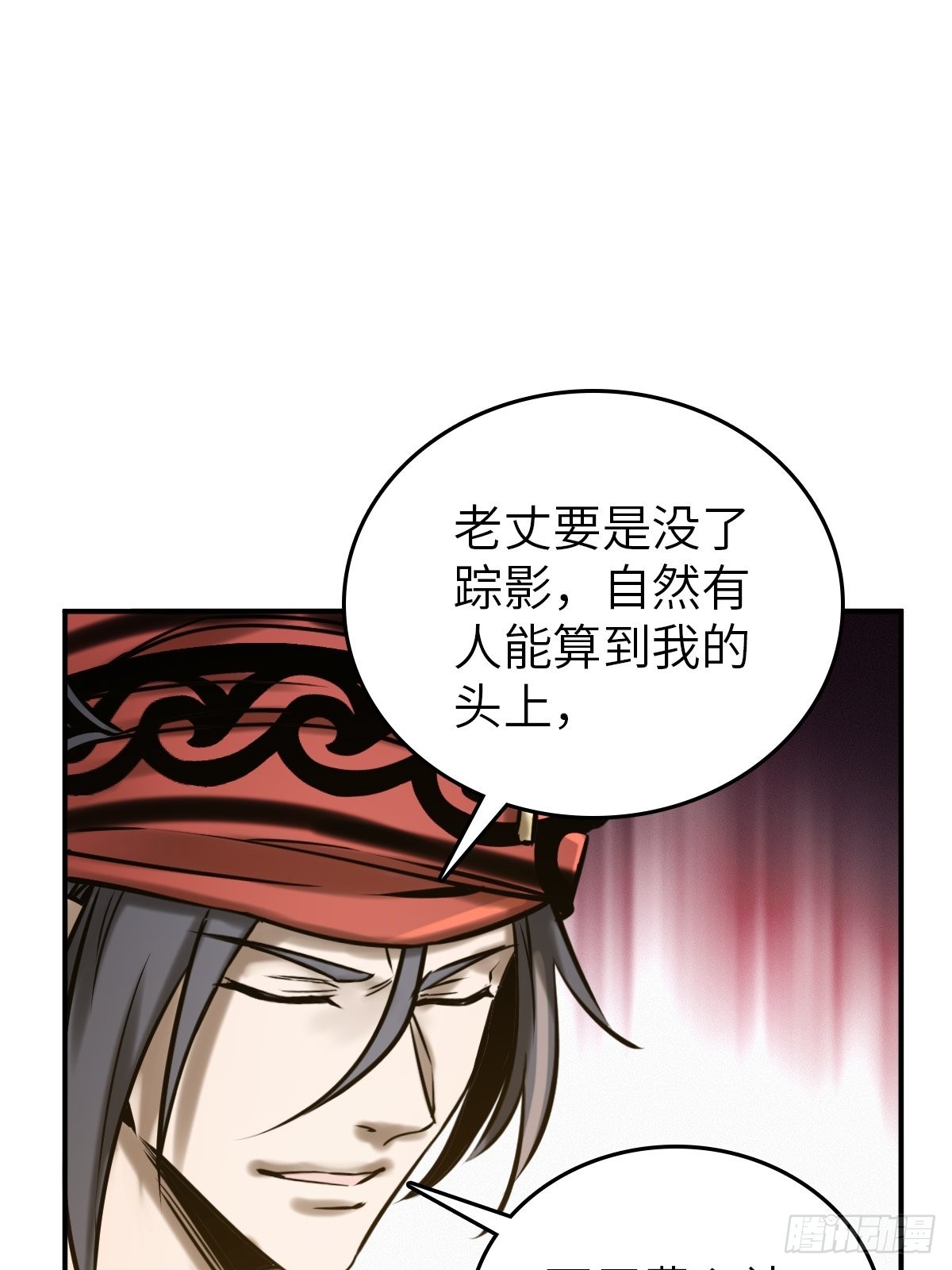 163 卖砚台的小老儿43