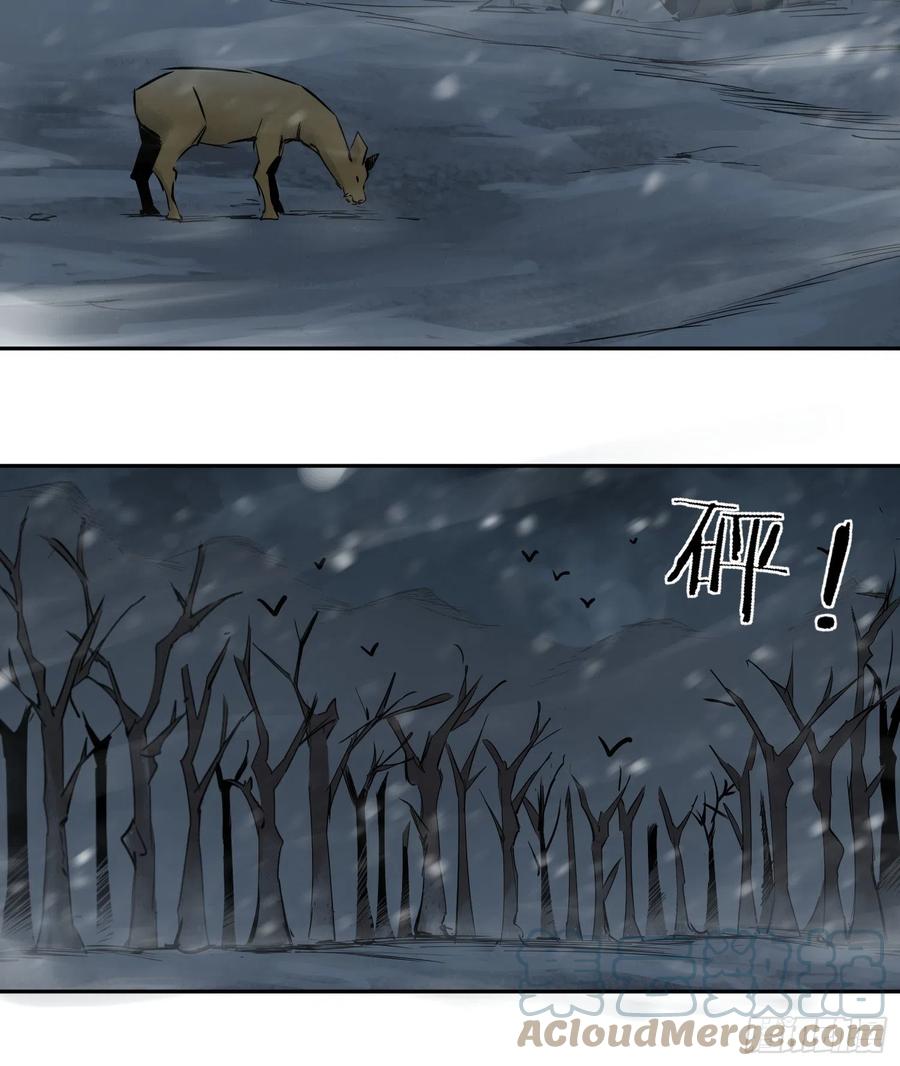 044 遭遇？遭遇？！遭遇！54