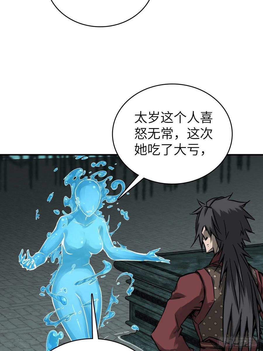 094 致命丰收79