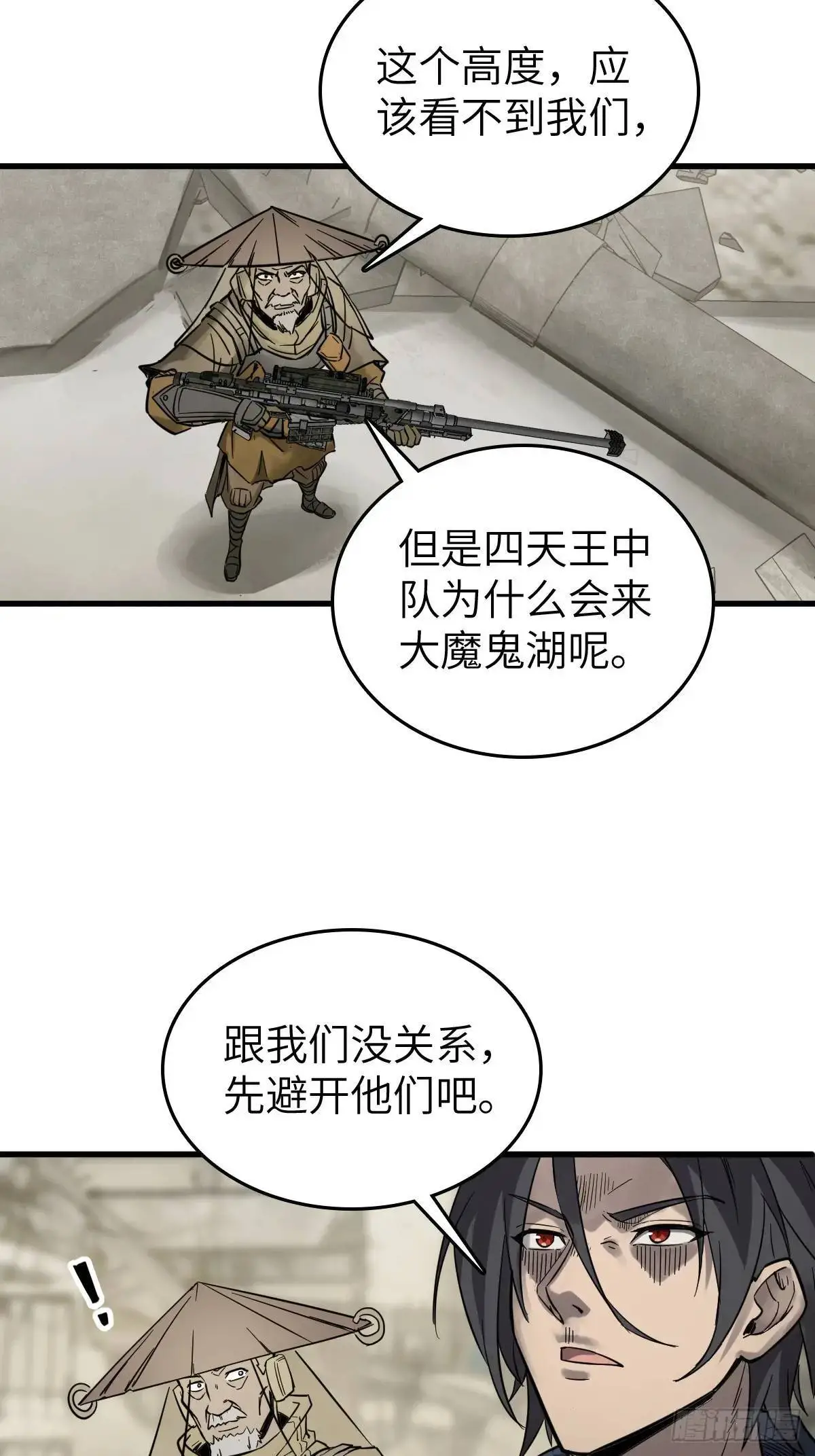 279 谋与强权29