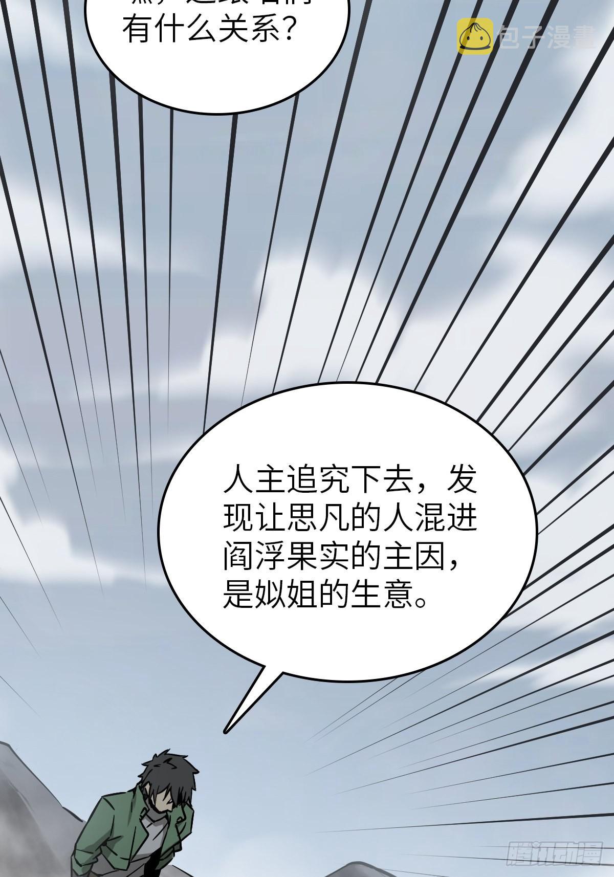 129 暗流汹涌87