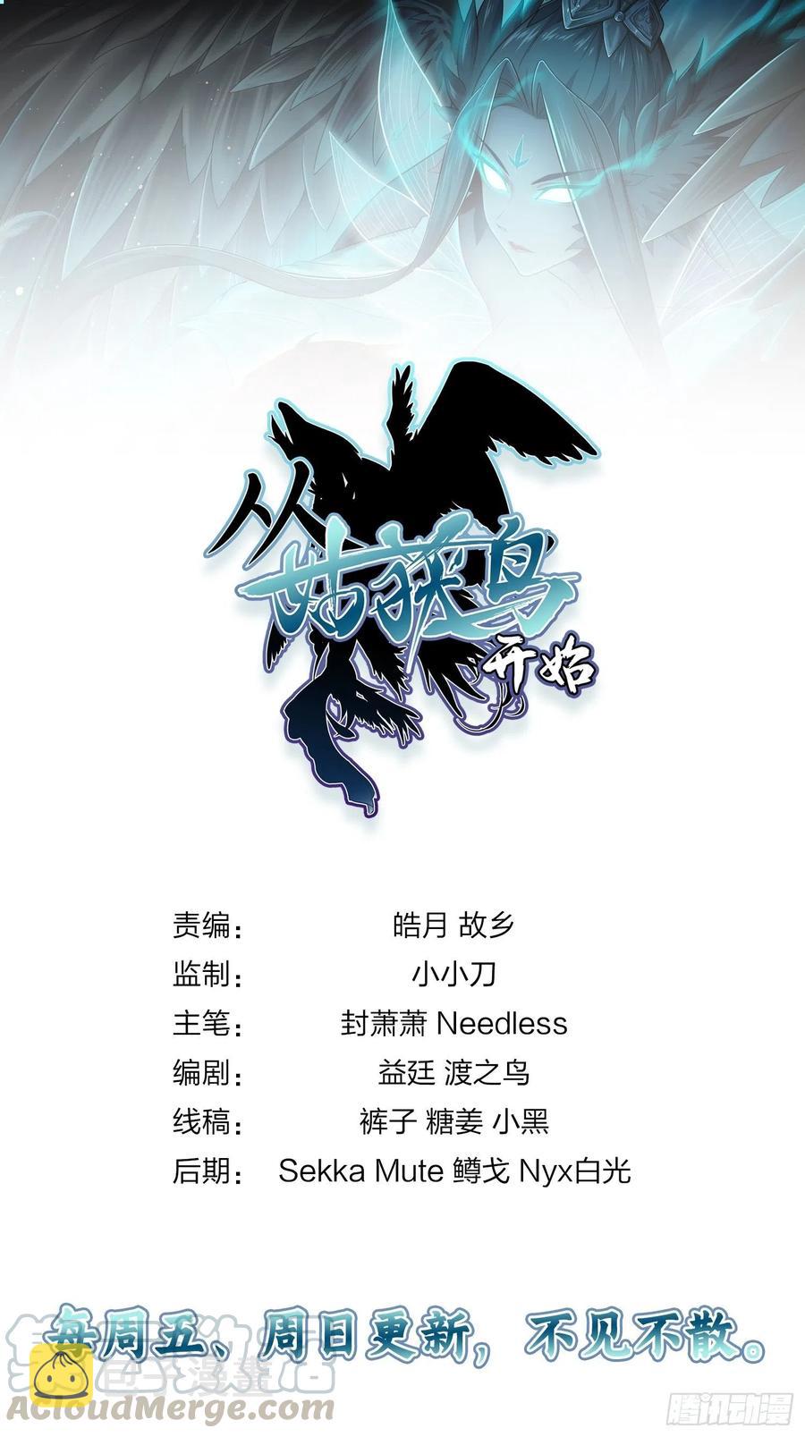 033 天与水45