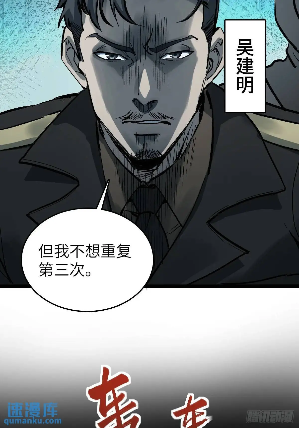 281 傲慢与偏见15