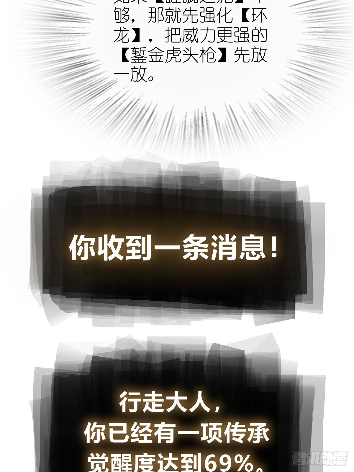 245 夙愿37