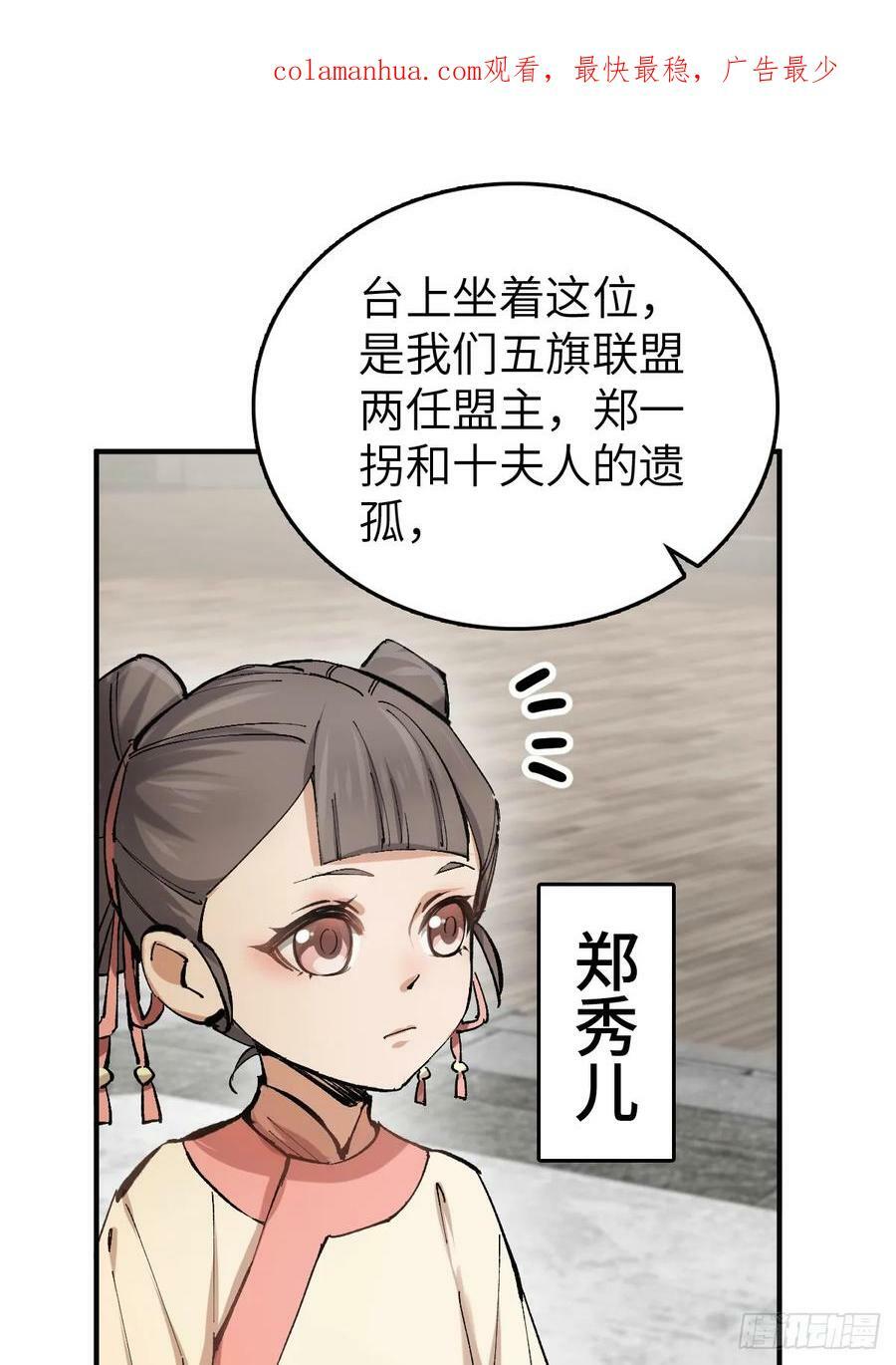 208 传说武器2