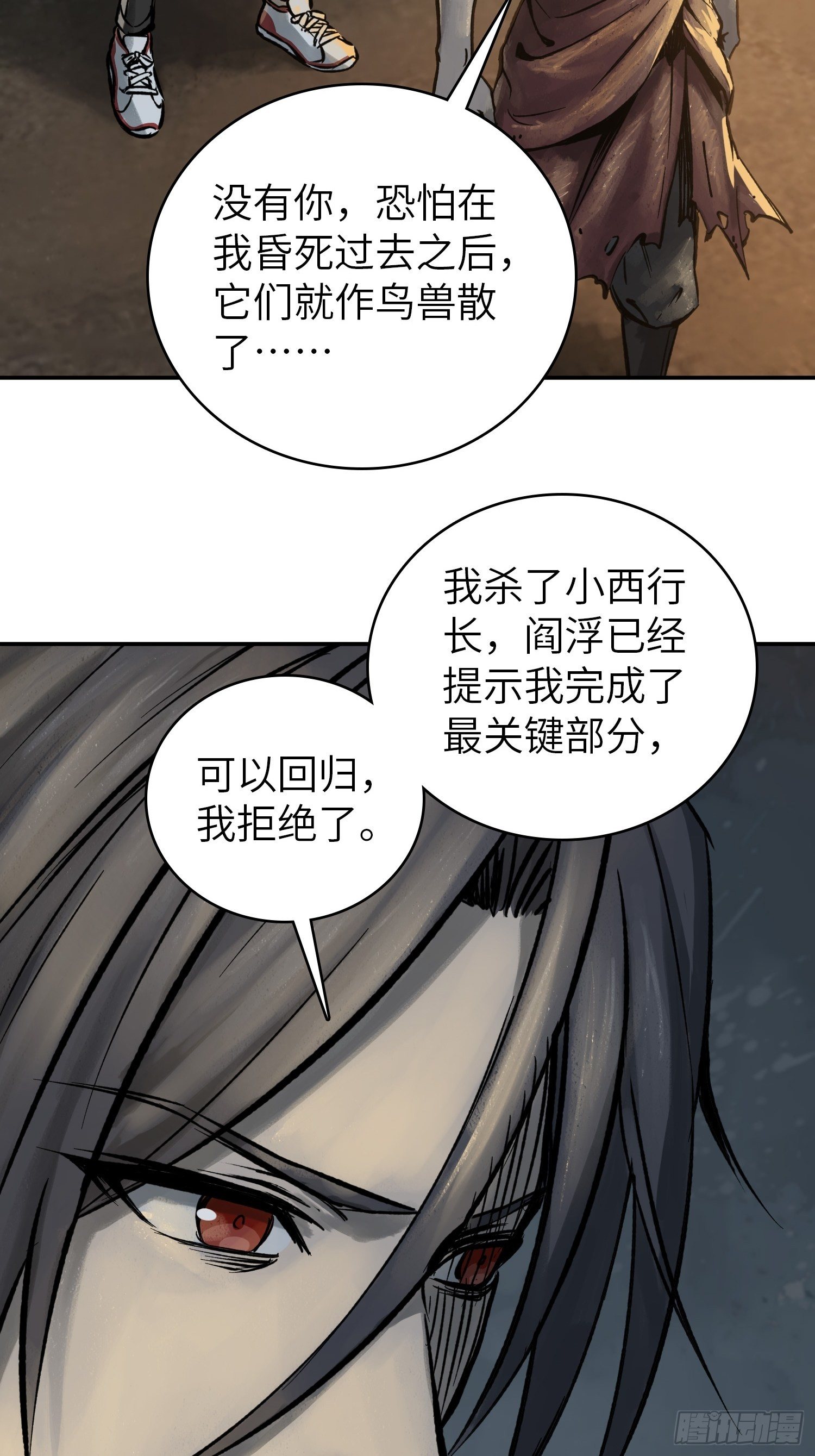 080 不能输的战争25