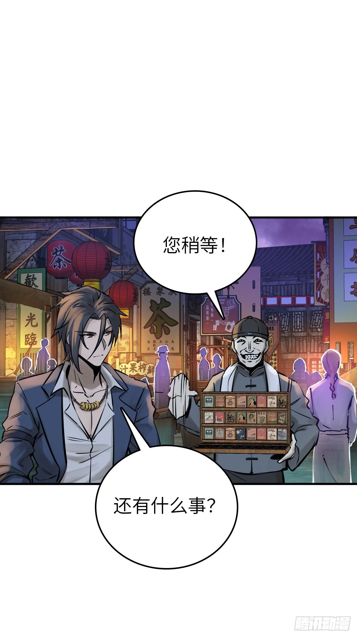 112 酱菜厂35