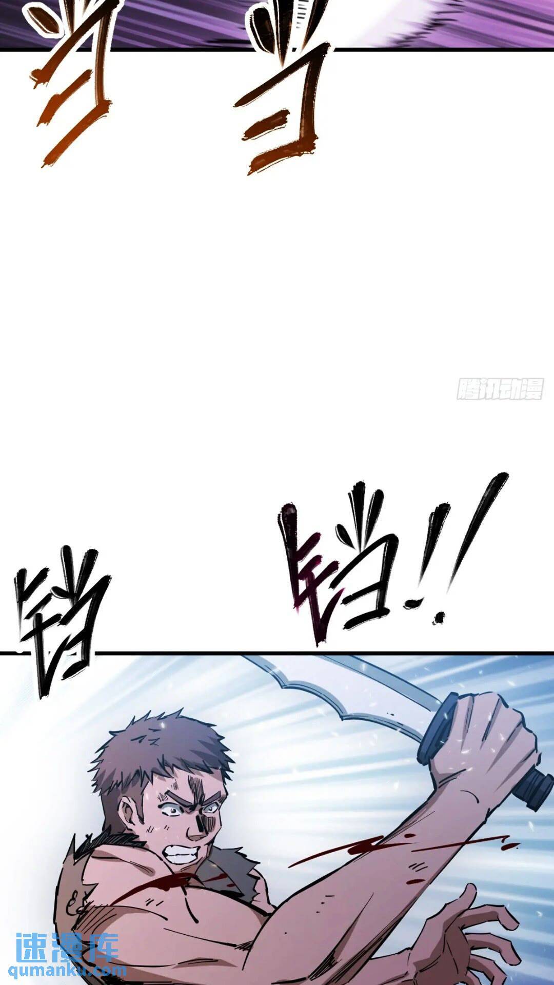 260 你瞅啥？38