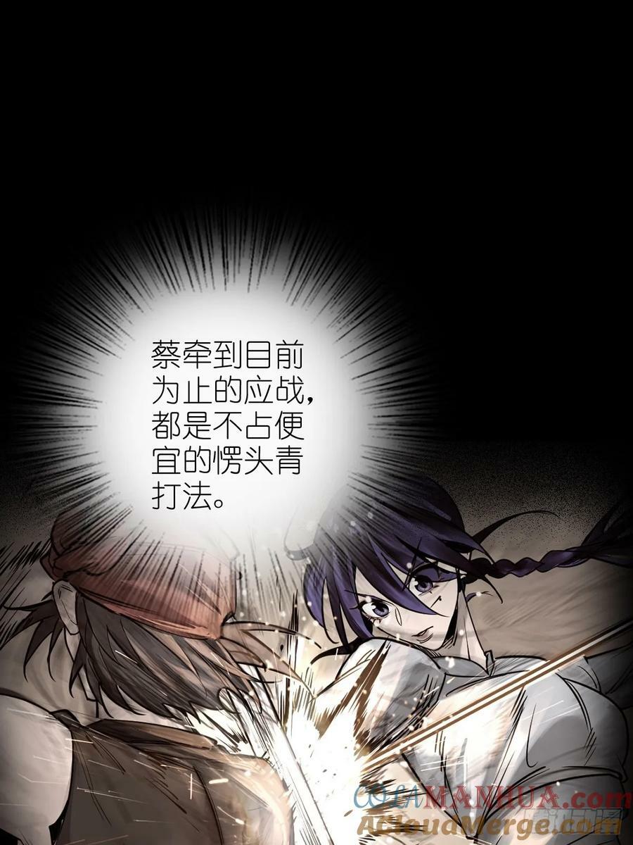 211 白热化！24