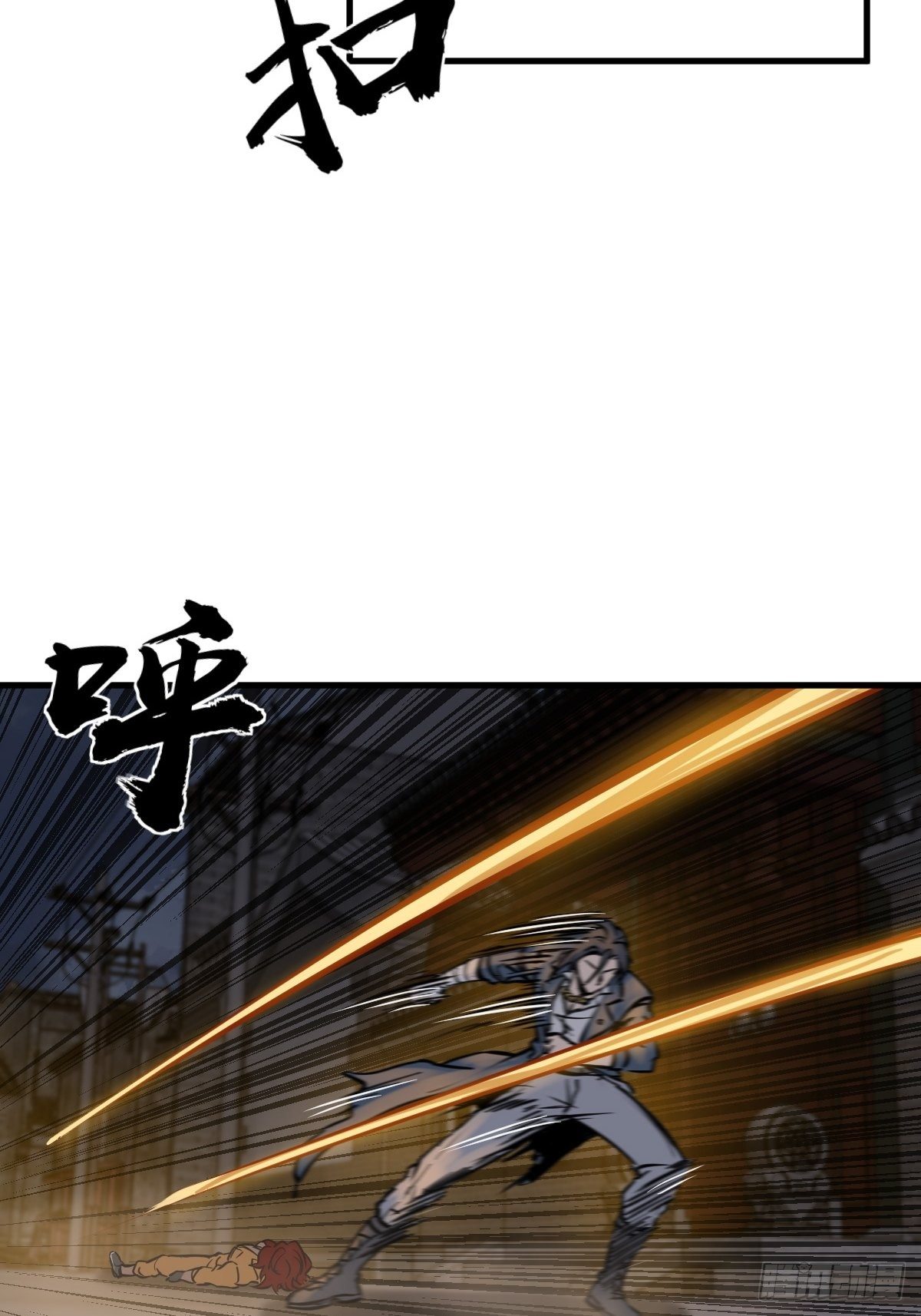 103 感化胡同42