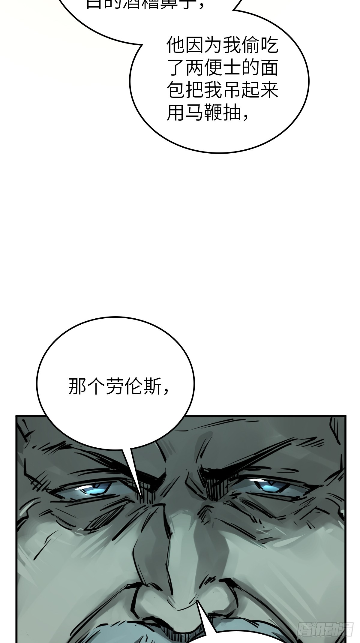 173 泉郎斗（五）55