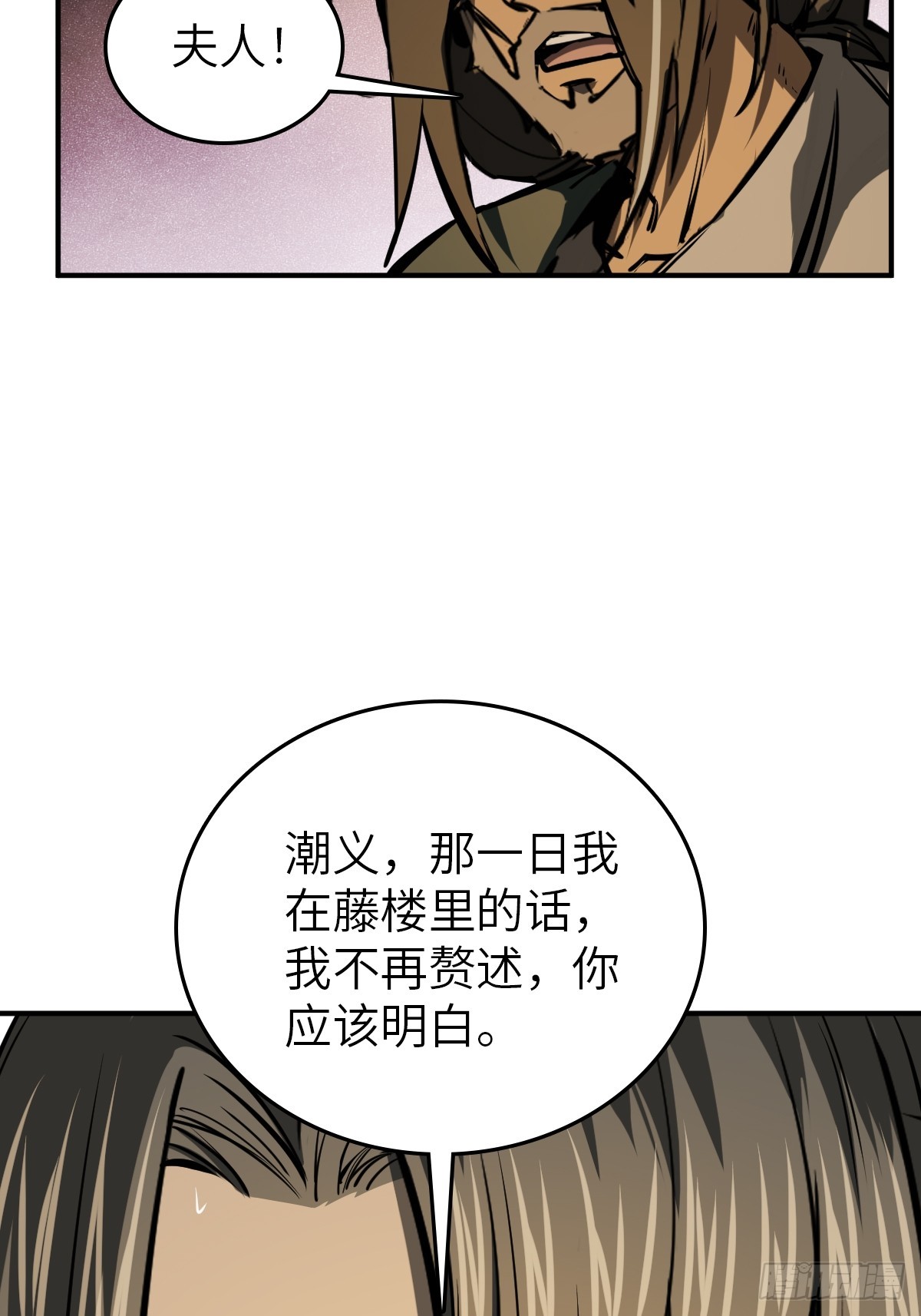 178 短暂落幕53