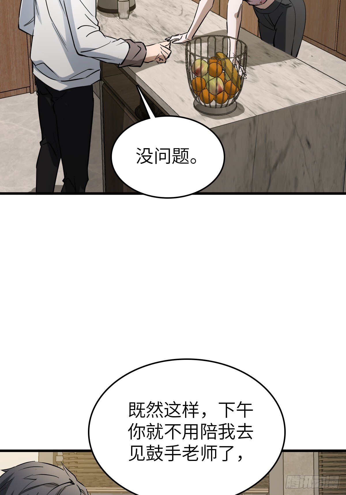 251 凛冬32