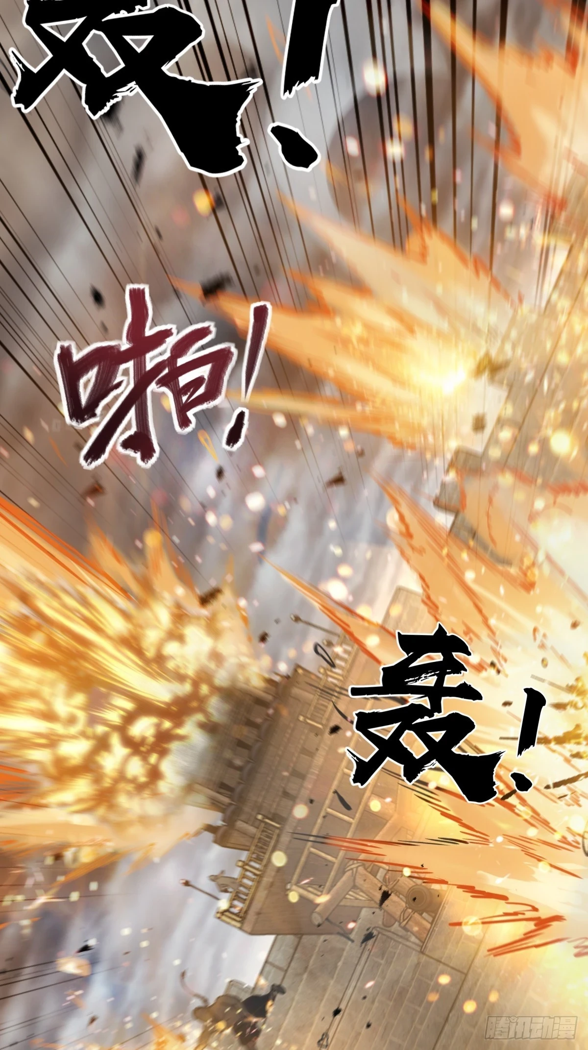 189 蔡牵85
