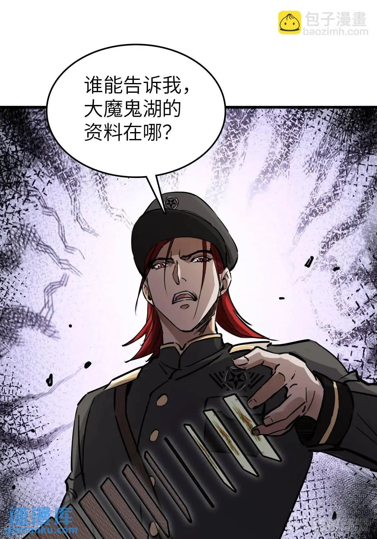 273 事态明朗57